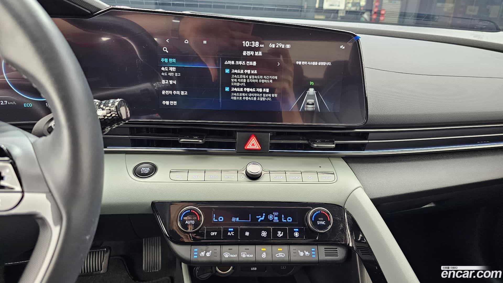 AVANTE Hyundai 2025.5-OPTION-018
