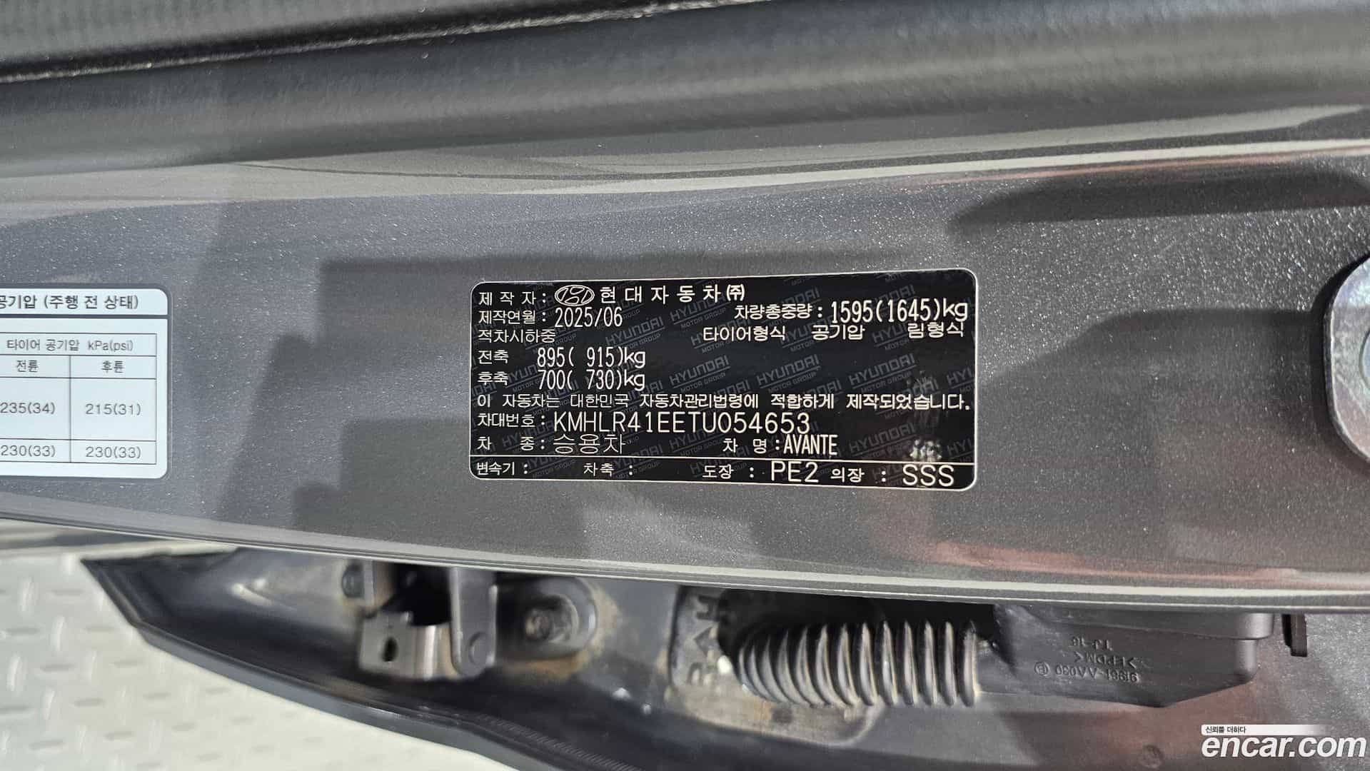 AVANTE Hyundai 2025.5-OPTION-045