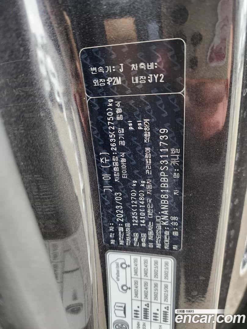 Canival Kia 2023.3-OPTION-024