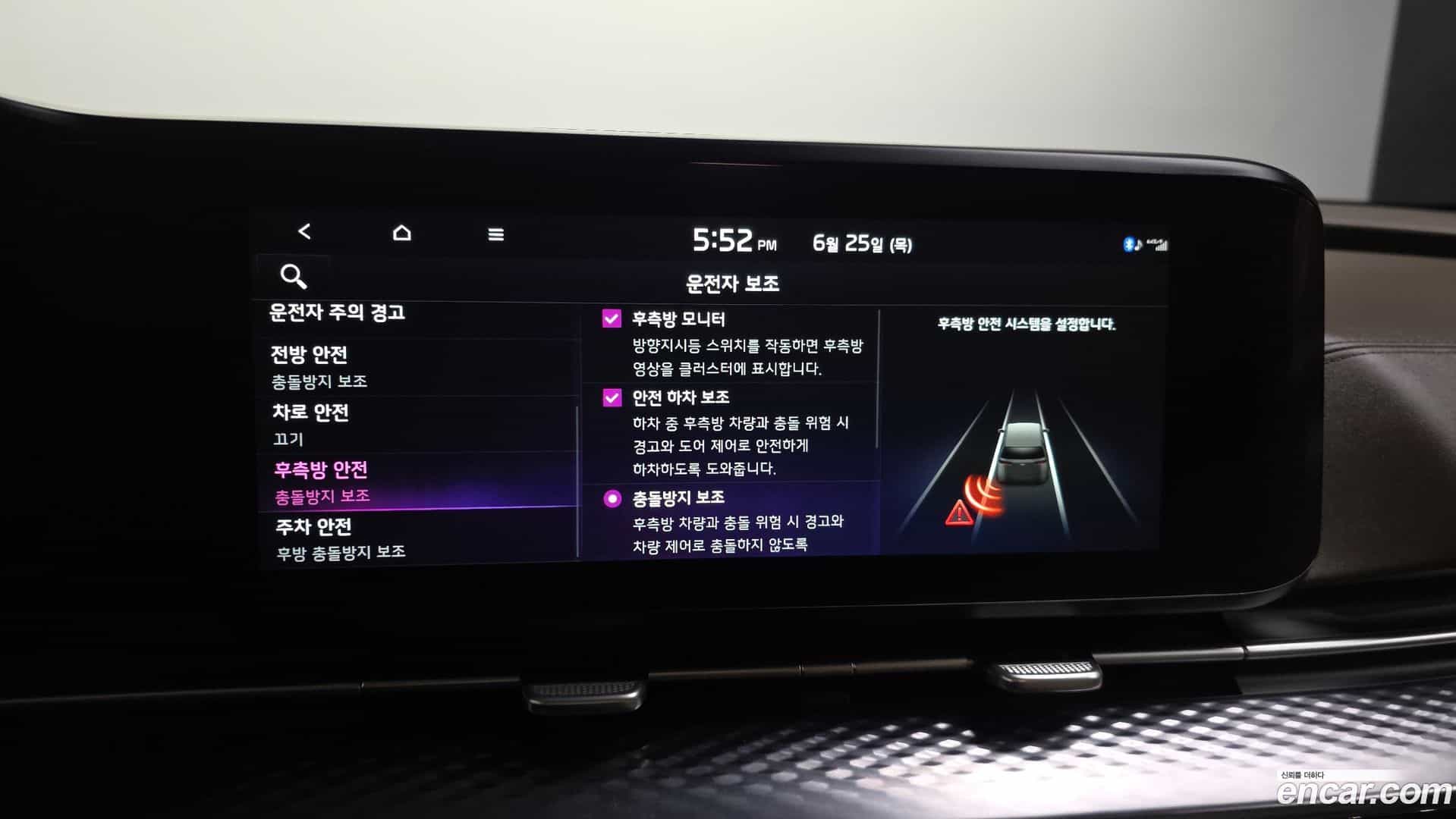 Canival Kia 2022.0-OPTION-020