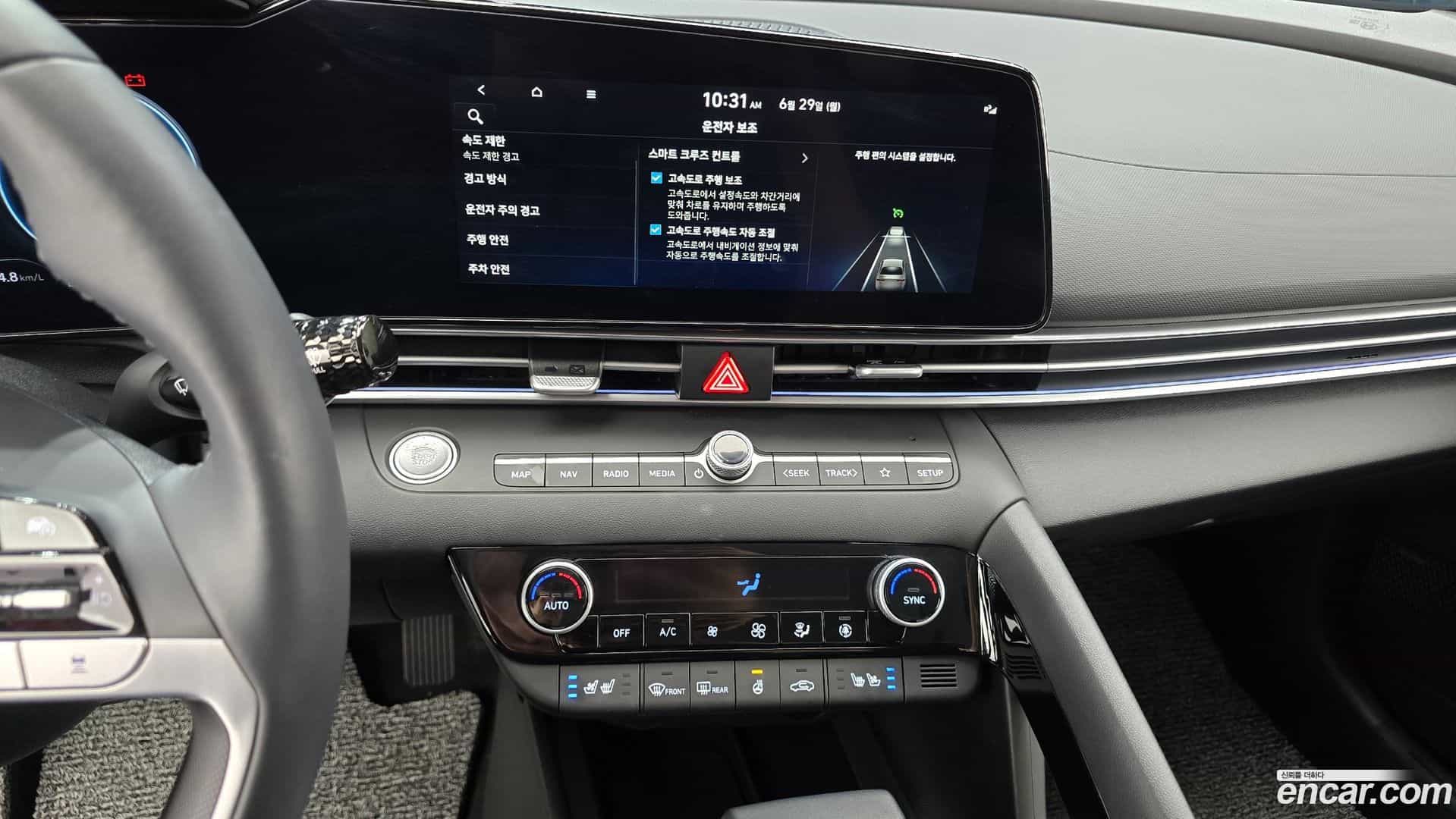 AVANTE Hyundai 2025.0-OPTION-018
