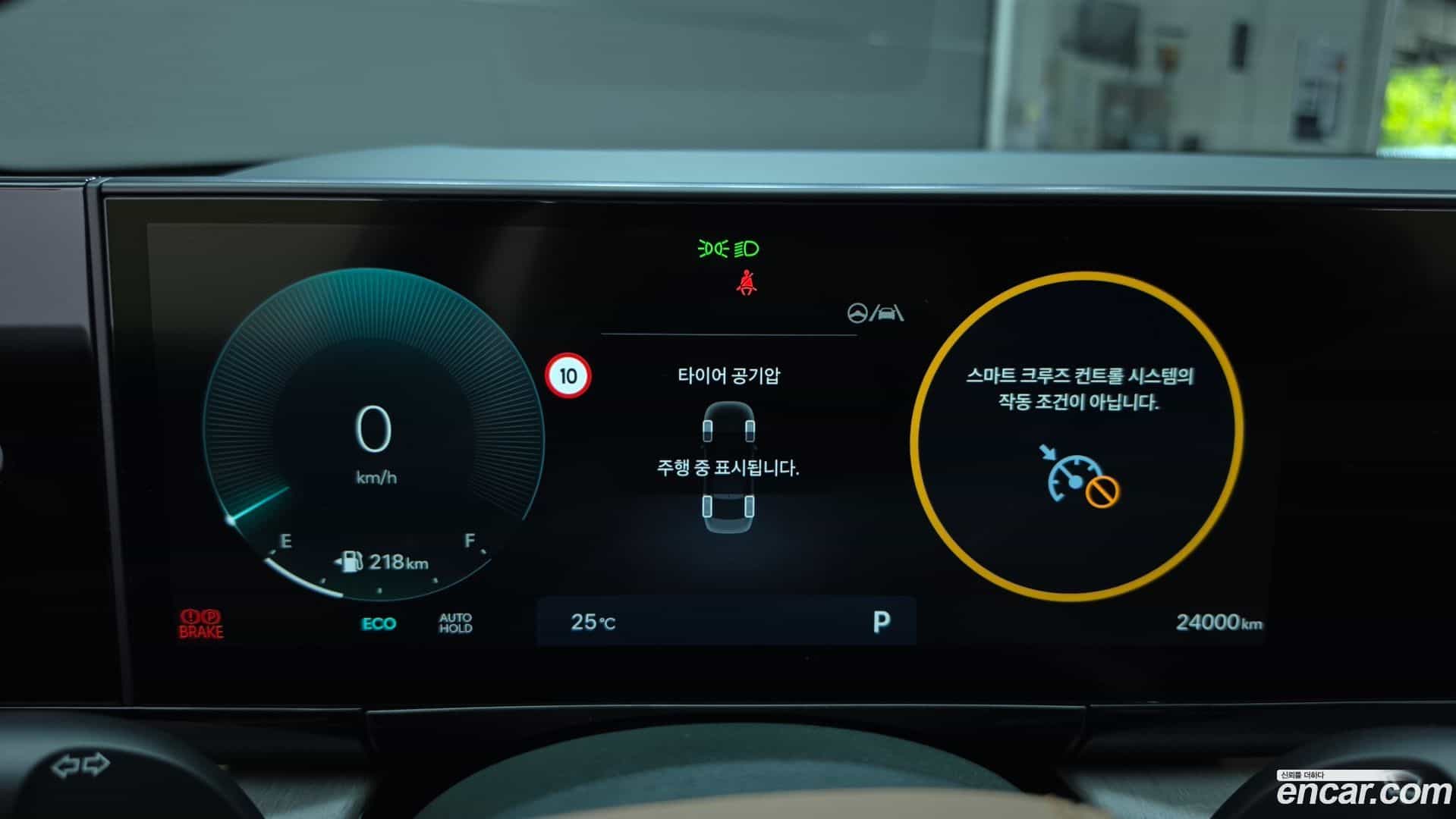 Grandeur Hyundai 2023.1-INNER-008