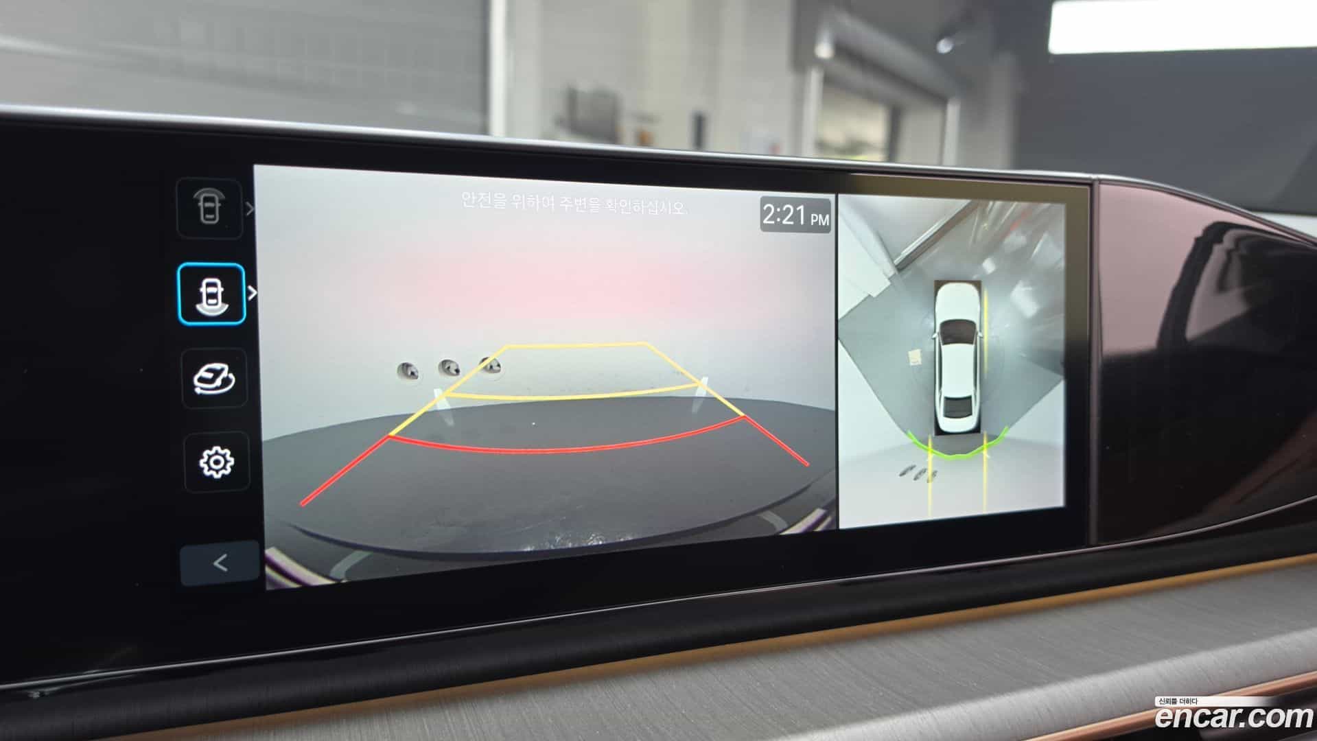 Grandeur Hyundai 2023.1-OPTION-019