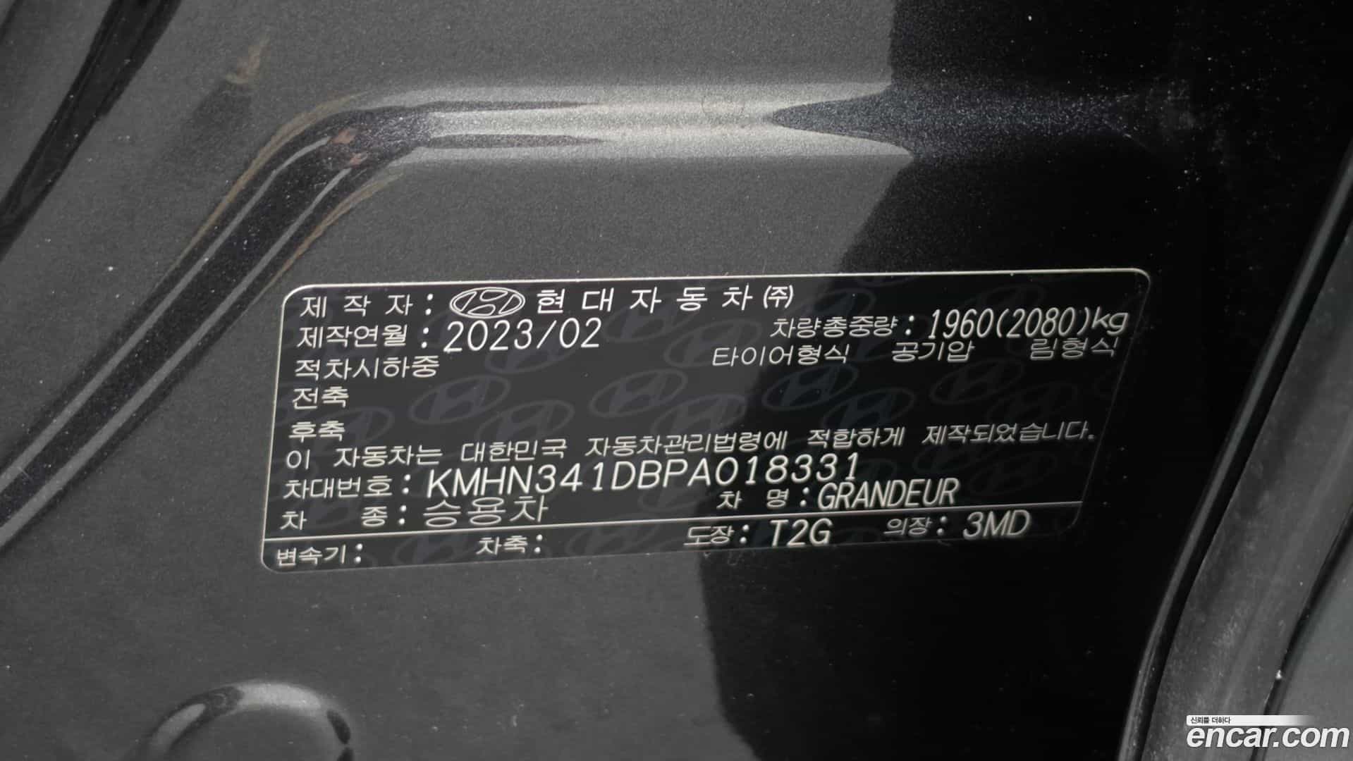Grandeur Hyundai 2023.1-OPTION-023