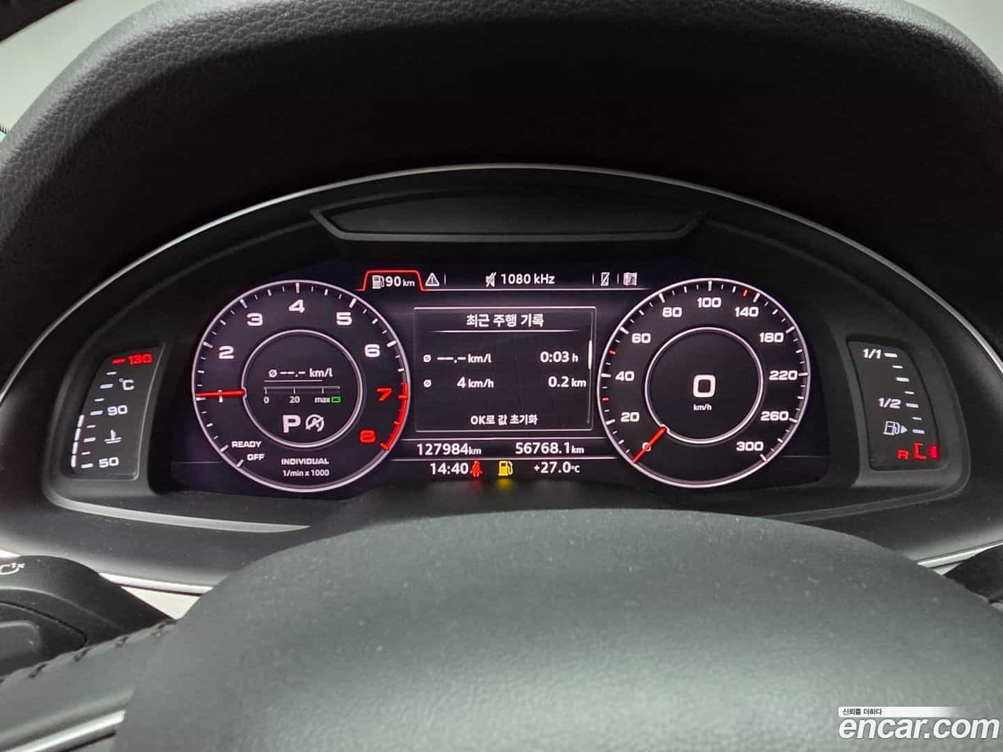 Q7 Audi 2019.8-OUTER-005