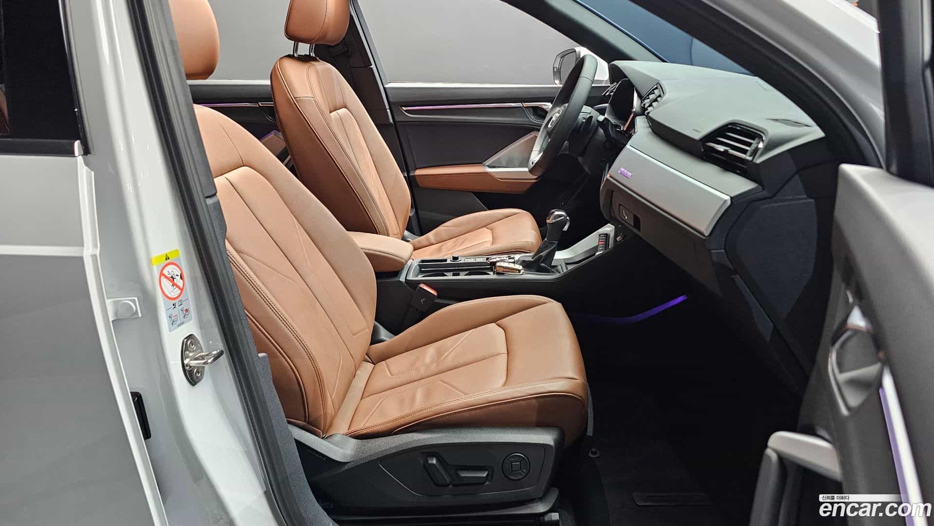 Q3 Audi 2023.6-OPTION-015