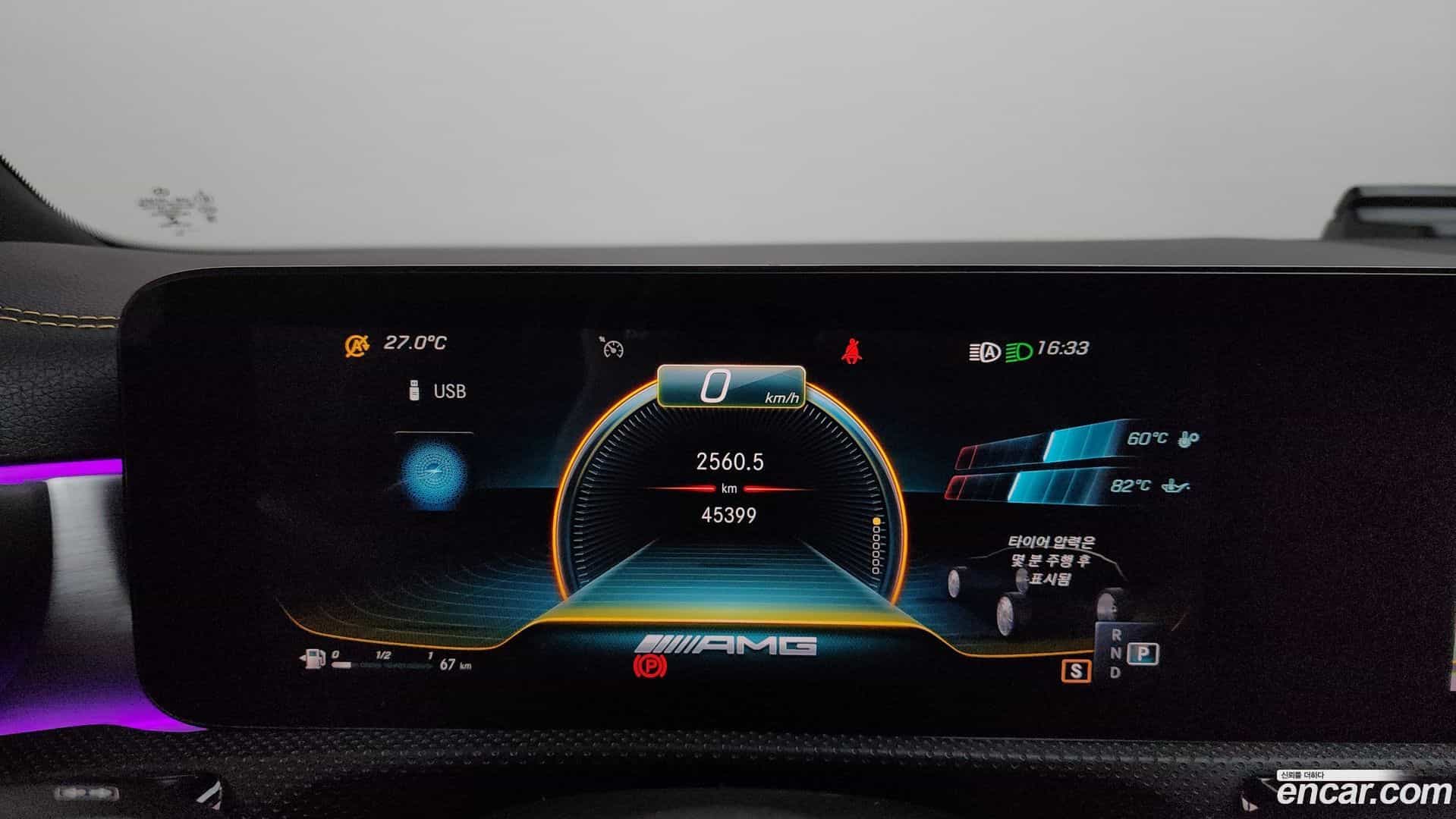 CLA-Class Mercedes-Benz 2021.9-INNER-008