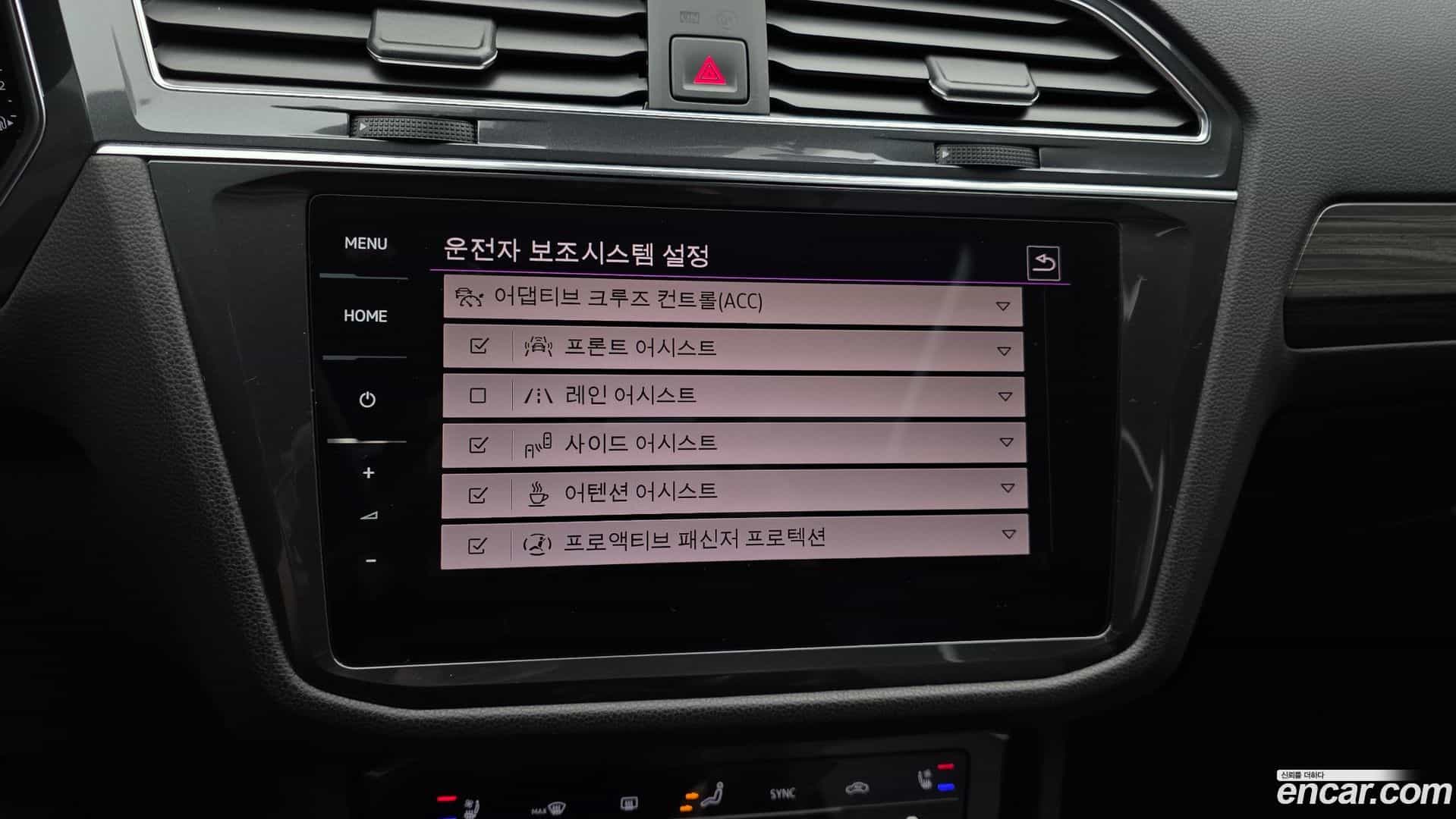 Tiguan Volkswagen 2022.10-OPTION-045