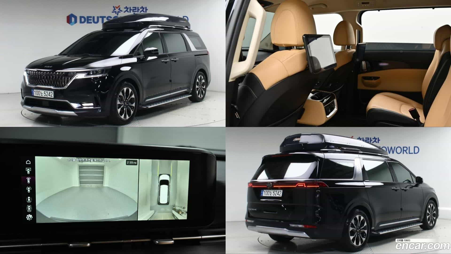 Canival Kia 2021.0-OUTER-001