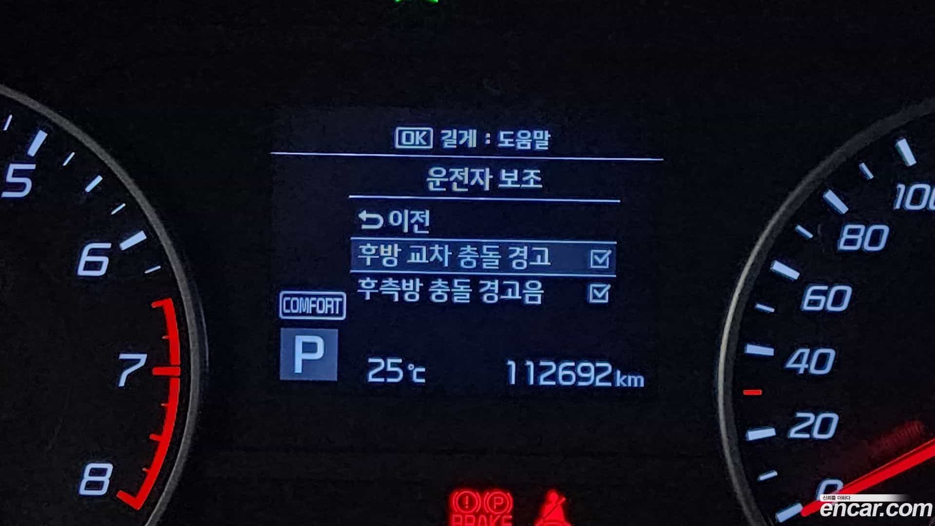 Stinger Kia 2018.9-OPTION-022