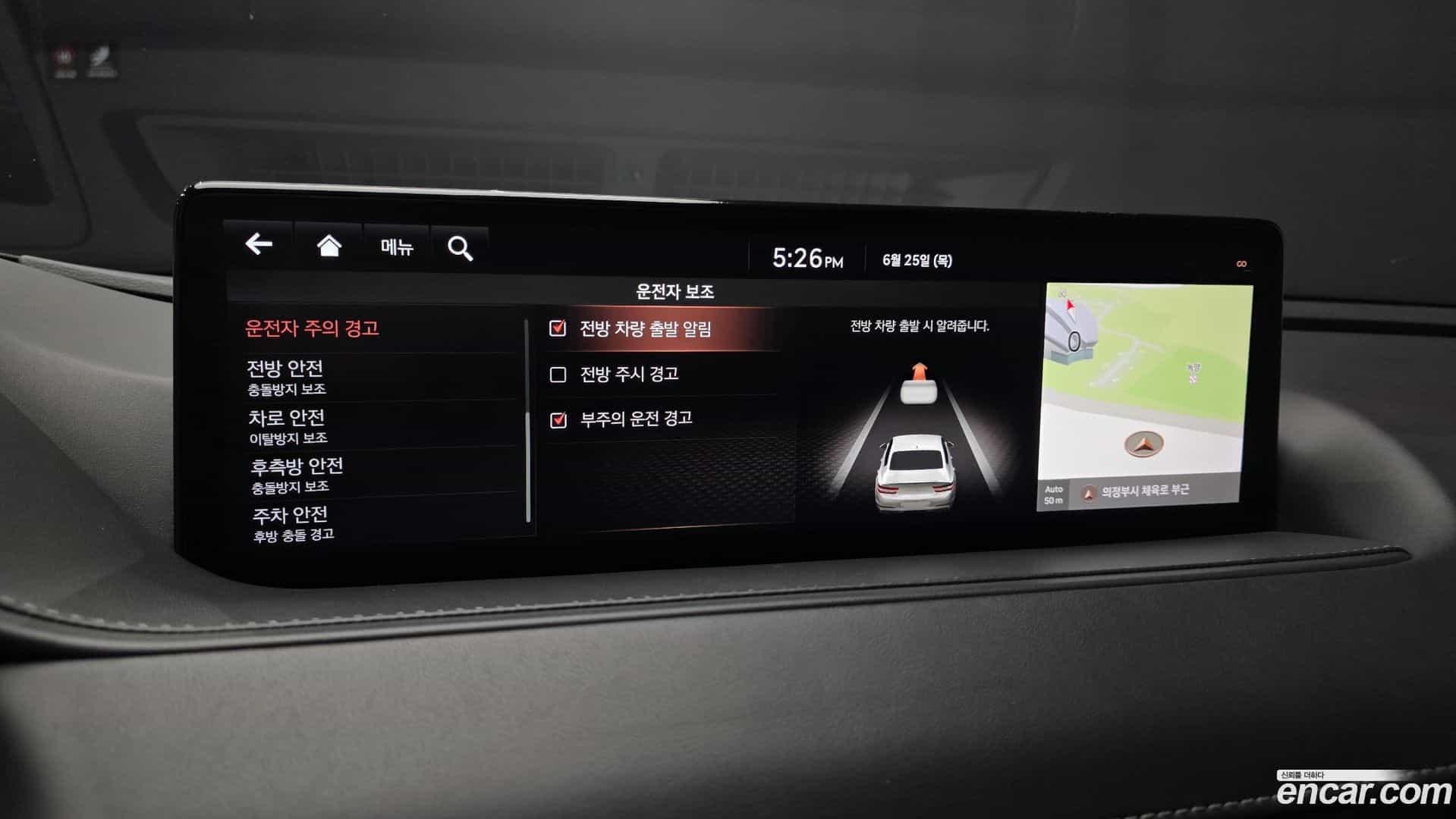 G80 Genesis 2020.6-OPTION-020