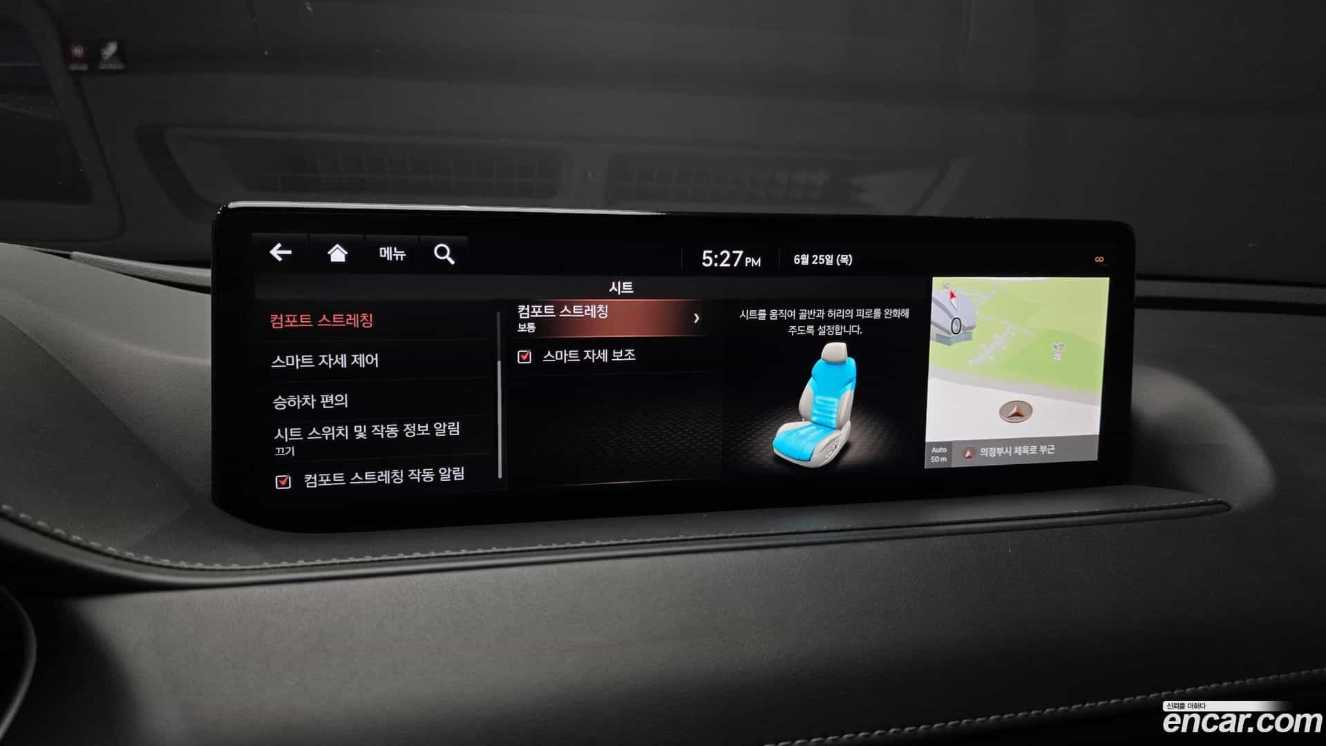 G80 Genesis 2020.6-OPTION-021