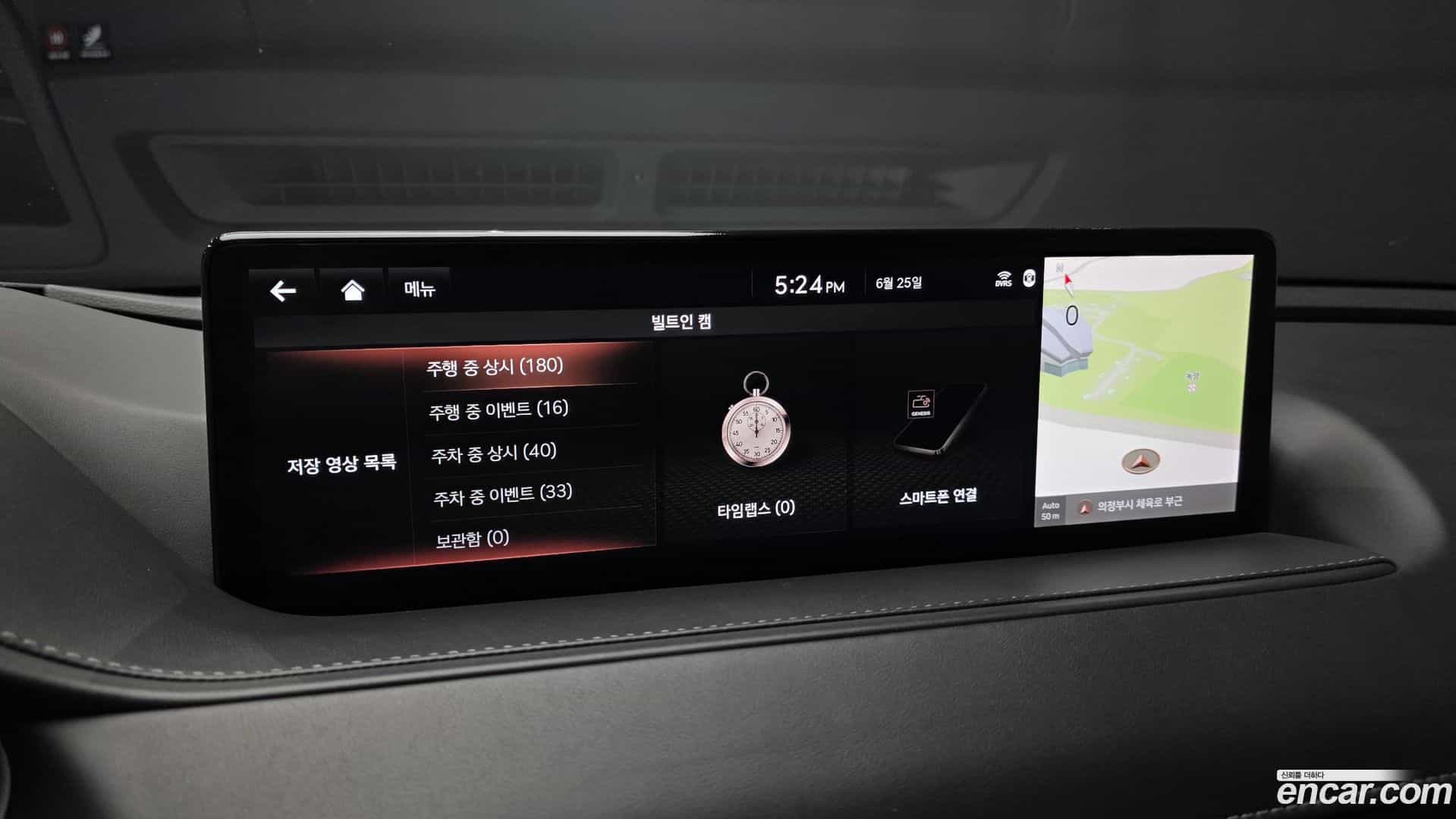 G80 Genesis 2020.6-OPTION-051