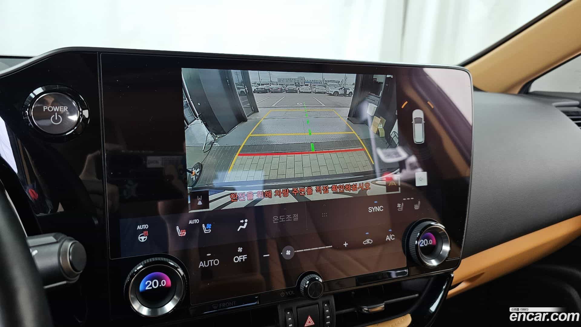 NX Lexus 2023.8-OPTION-019