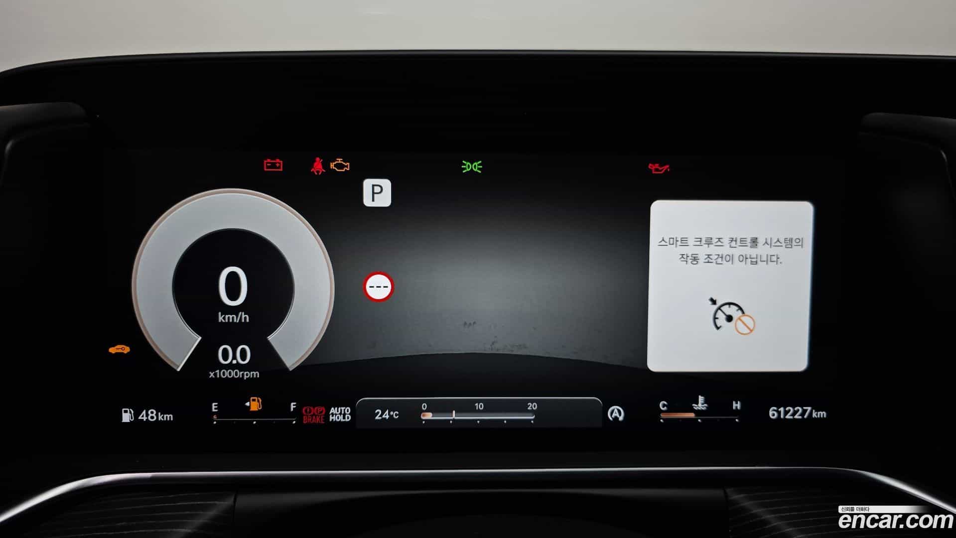G90 Genesis 2022.6-INNER-008