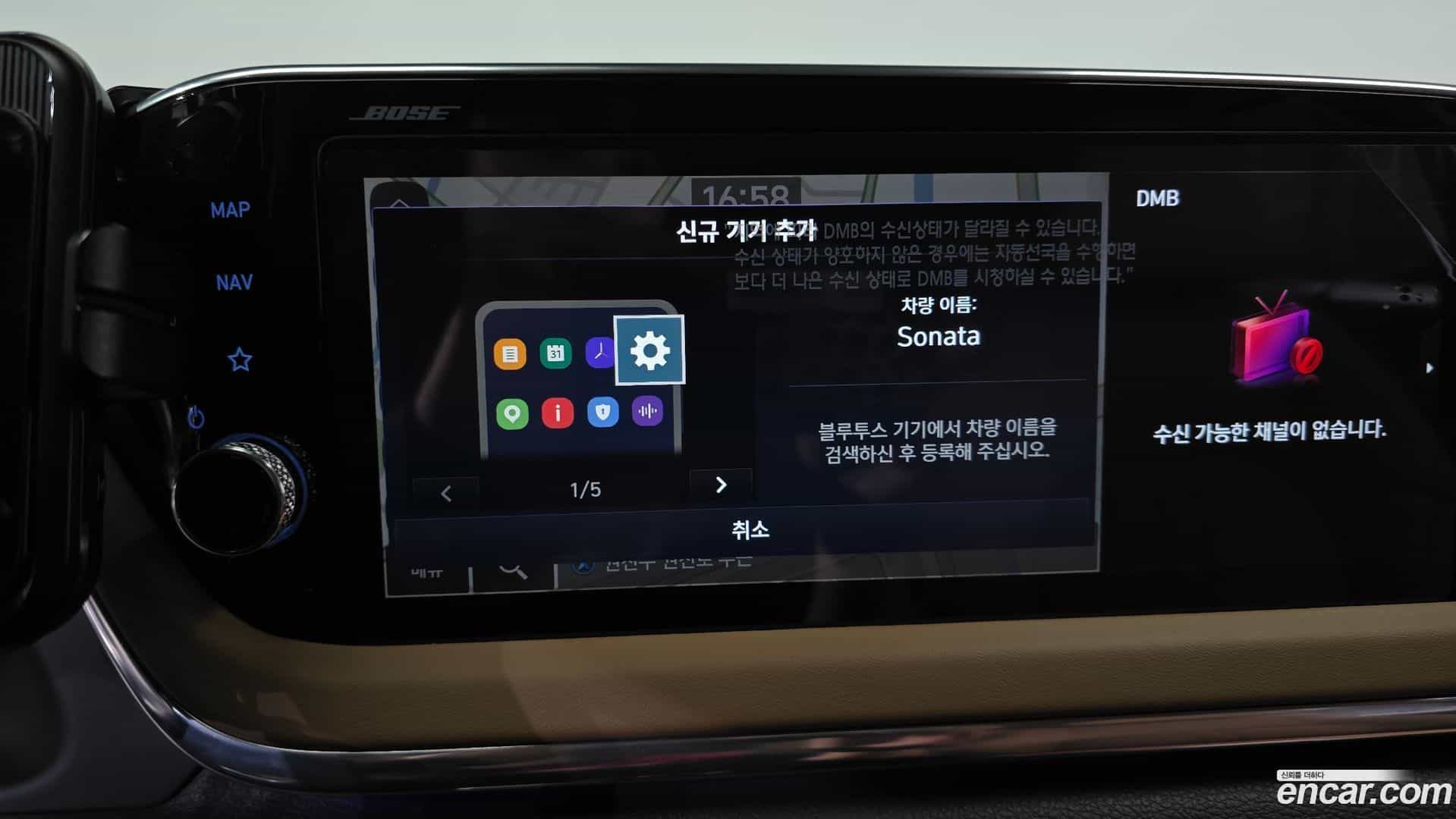 Sonata Hyundai 2022.7-OPTION-016