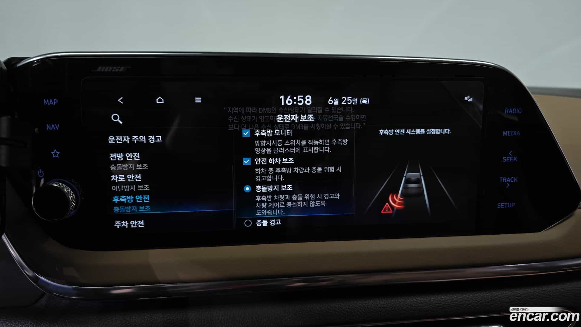 Sonata Hyundai 2022.7-OPTION-043