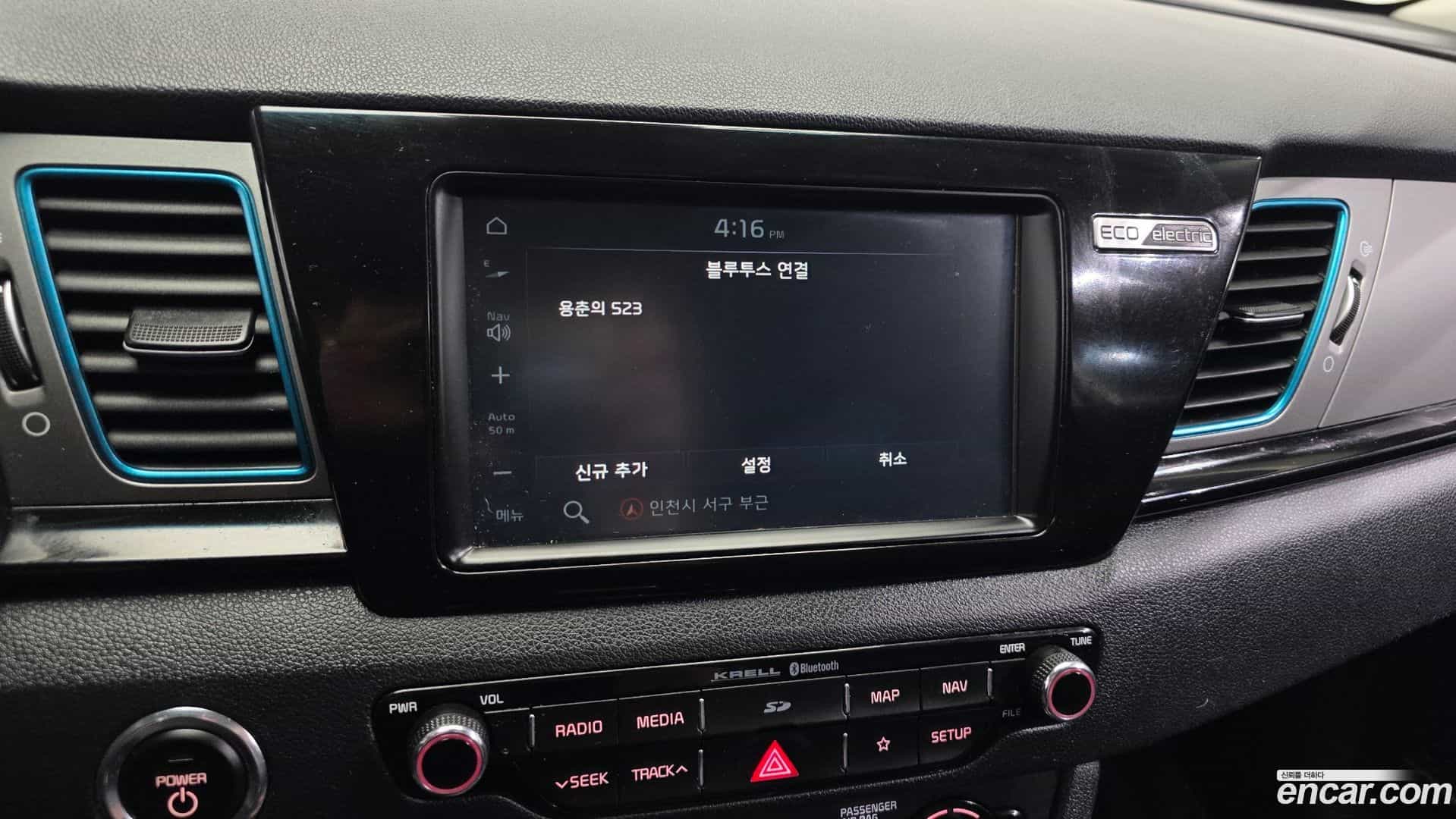 Niro Kia 2020.4-OPTION-040