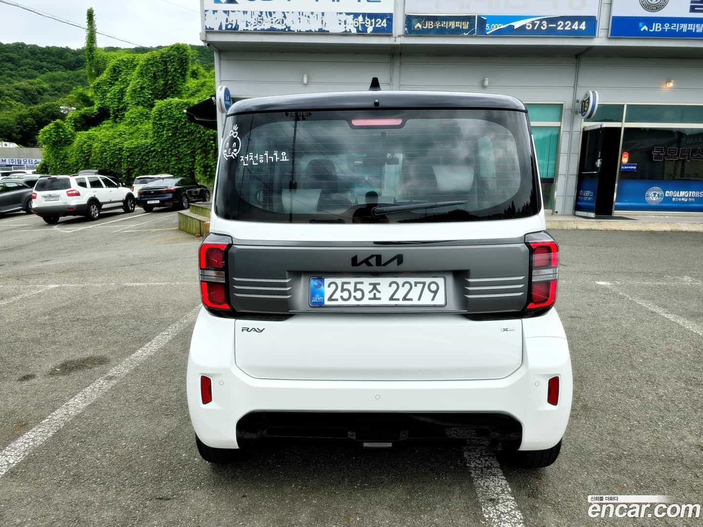 RAY Kia 2025.9-OUTER-005