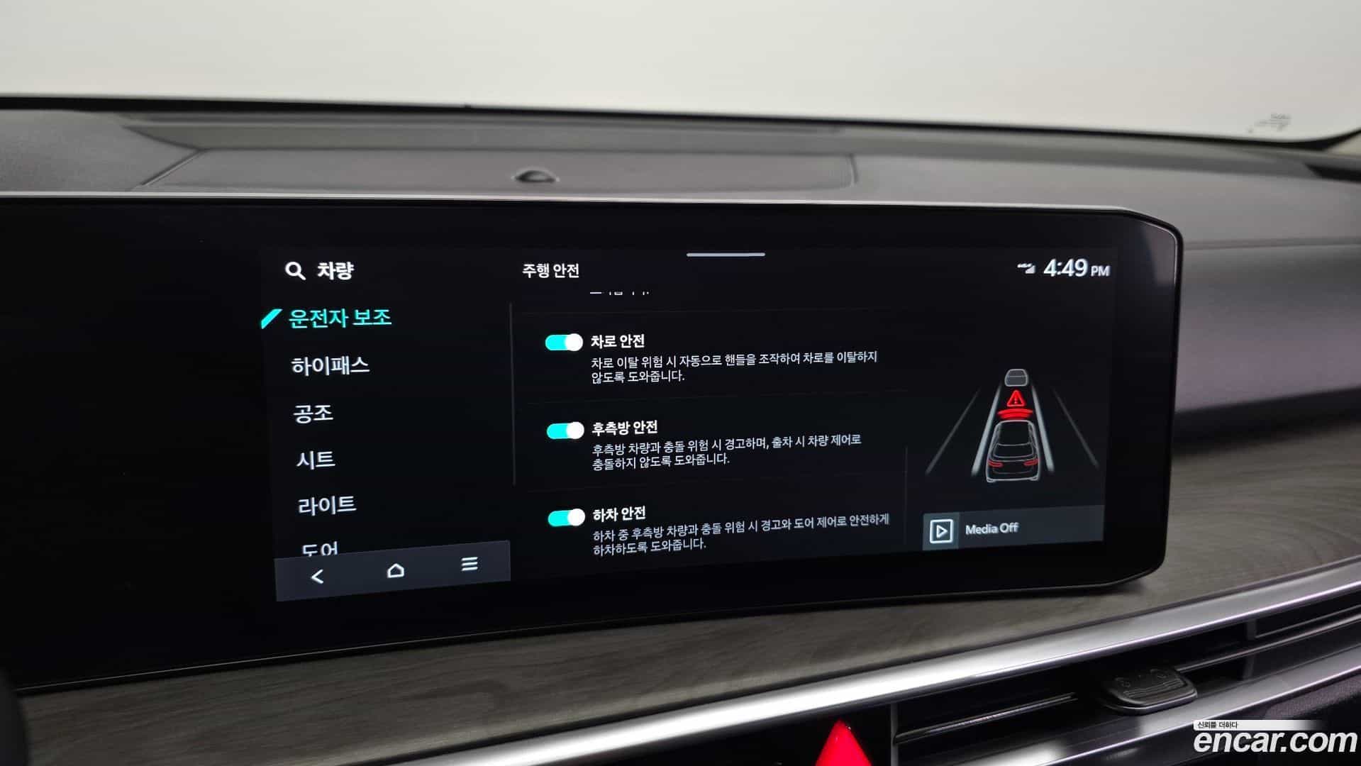Sorento Kia 2025.2-OPTION-020