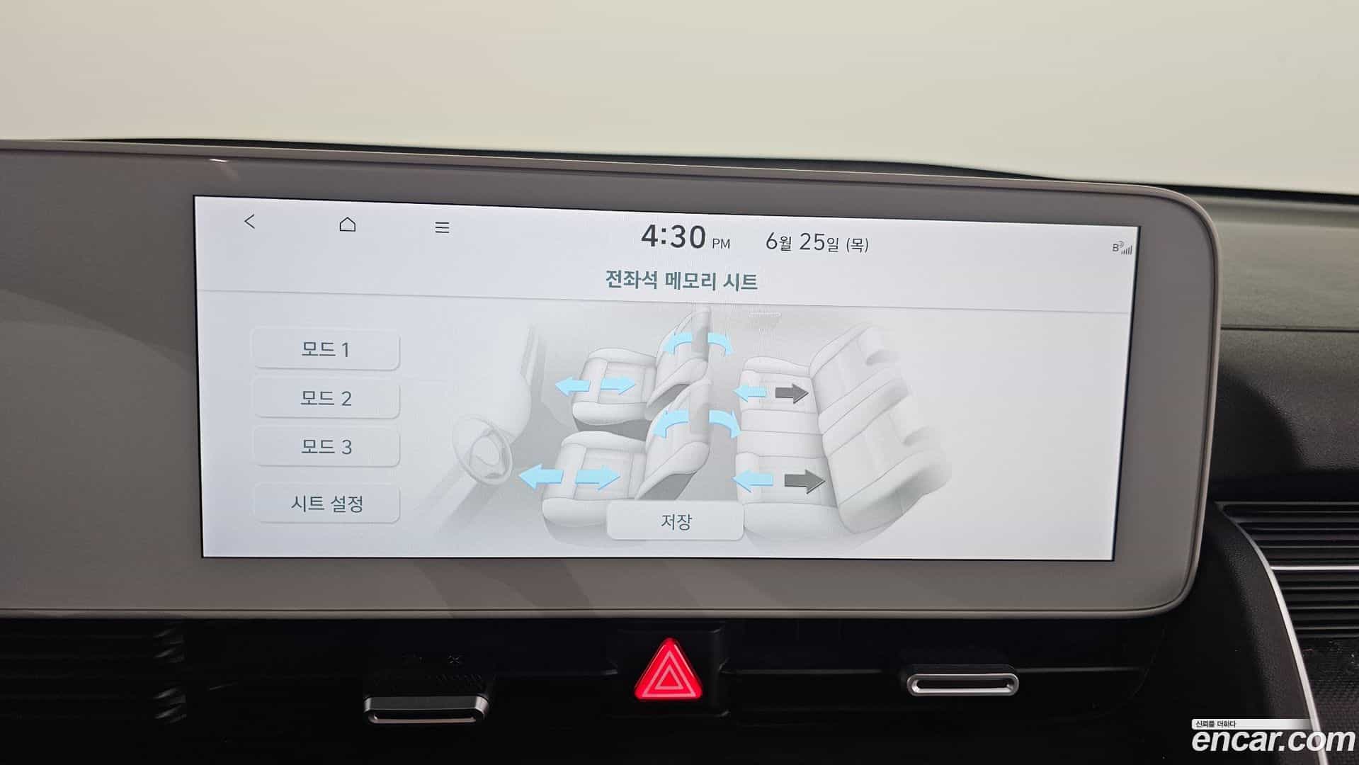 Ioniq5 Hyundai 2023.5-OPTION-020