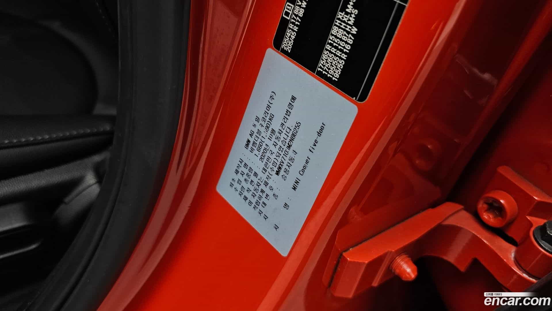 Cooper Mini 2021.4-OPTION-041