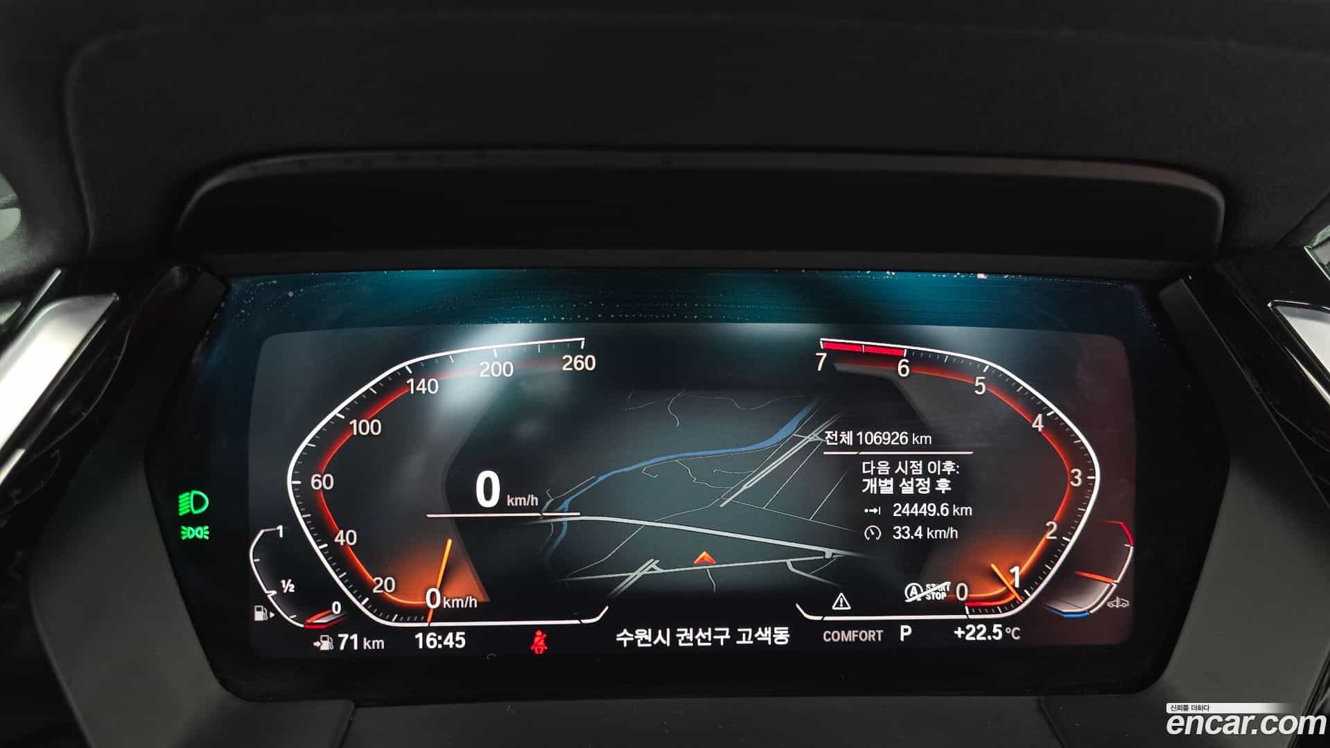 Z4 BMW 2019.6-INNER-008