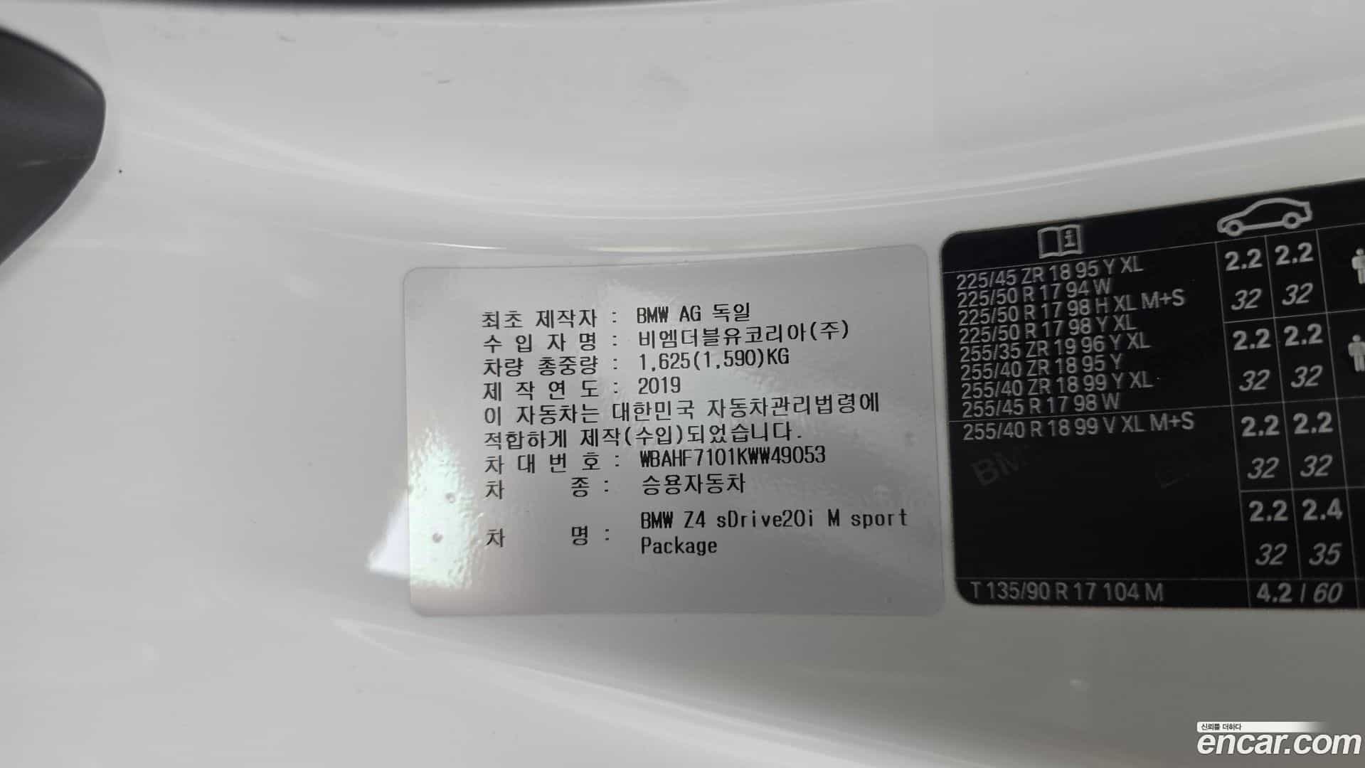 Z4 BMW 2019.6-OPTION-041