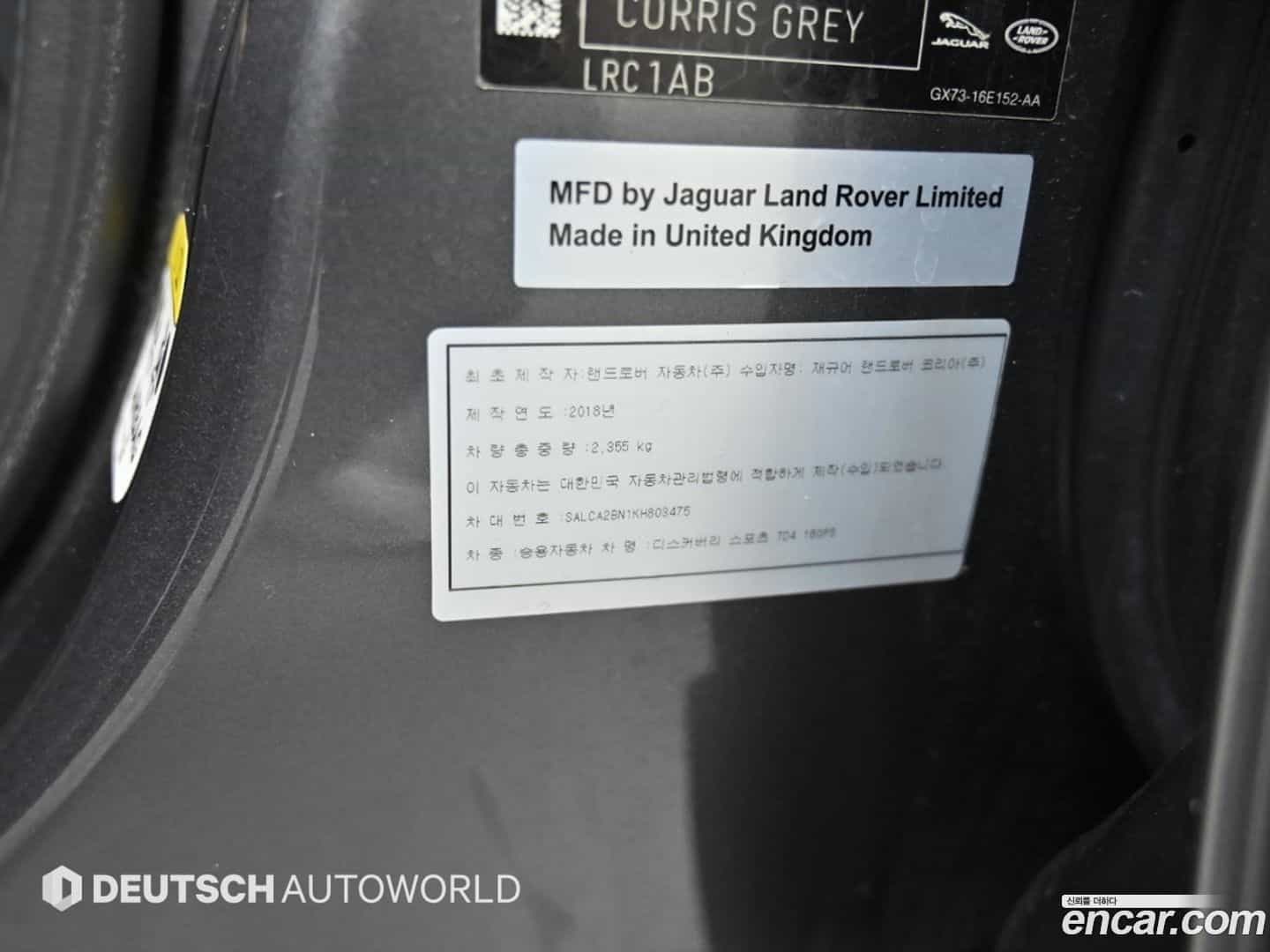 Discovery Sport Land Rover 2019.2-OPTION-024