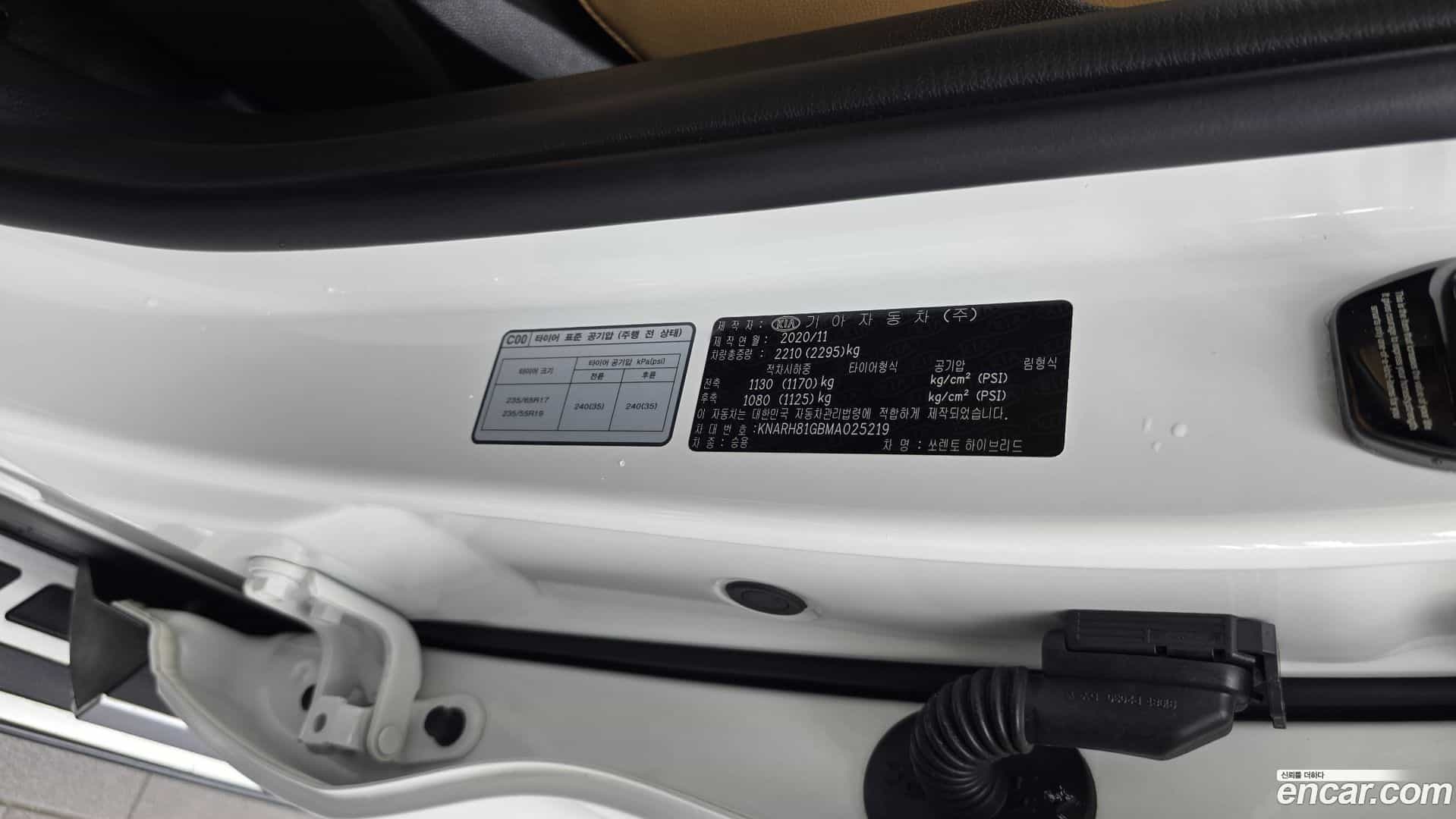 Sorento Kia 2020.11-OPTION-040
