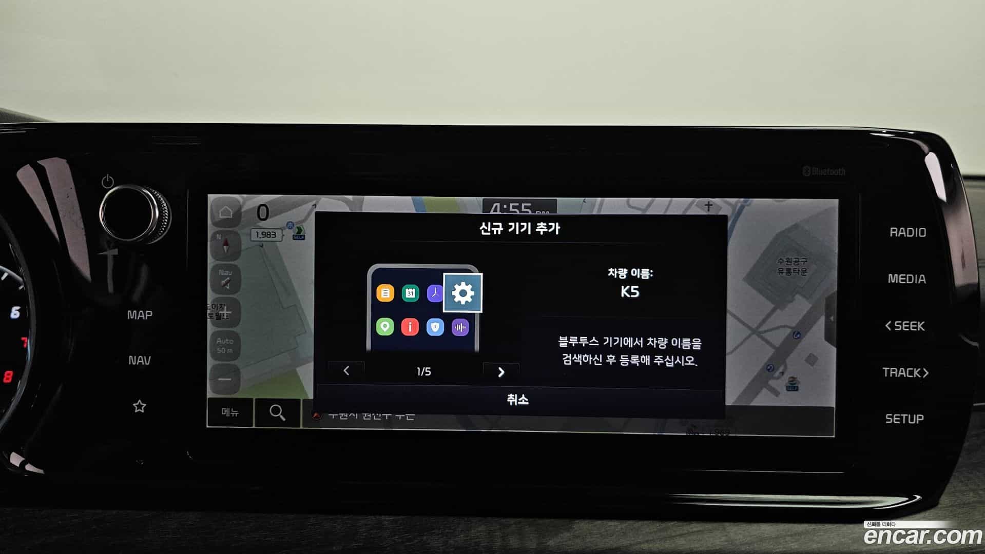 K5 Kia 2021.1-OPTION-017