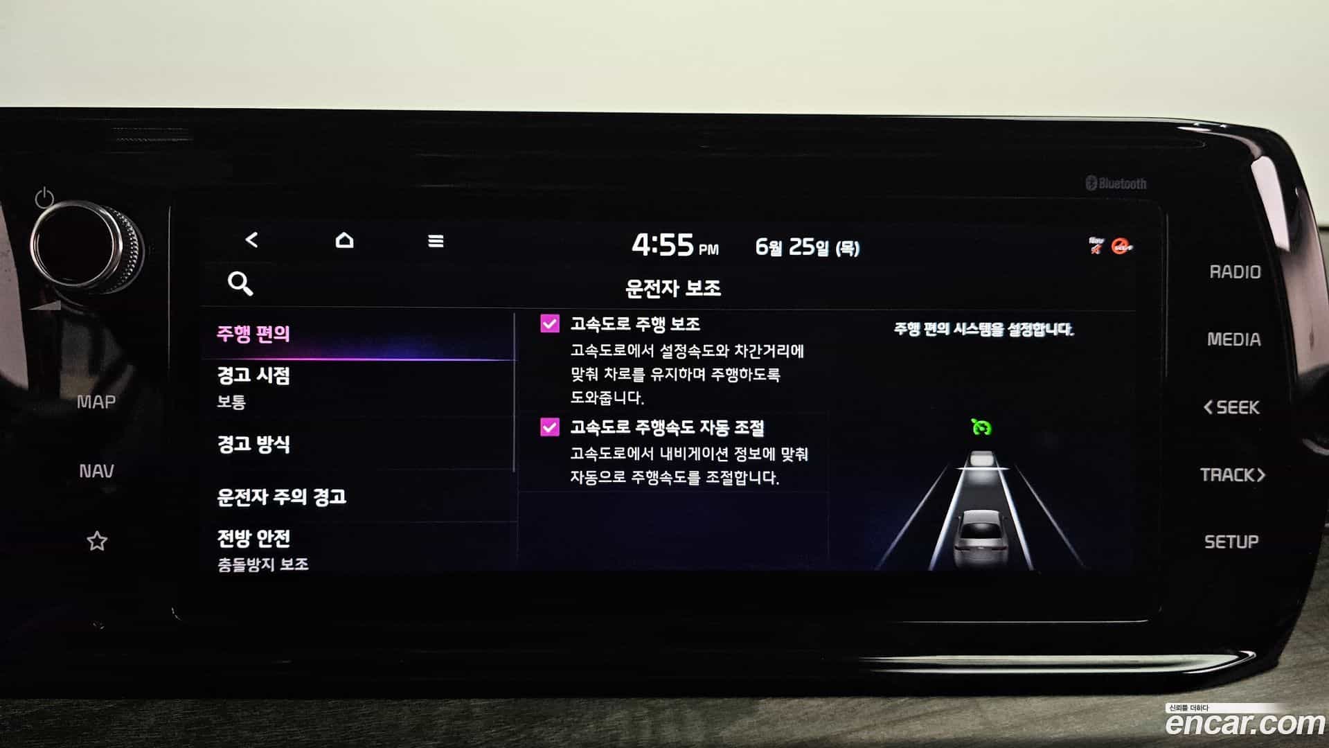 K5 Kia 2021.1-OPTION-045