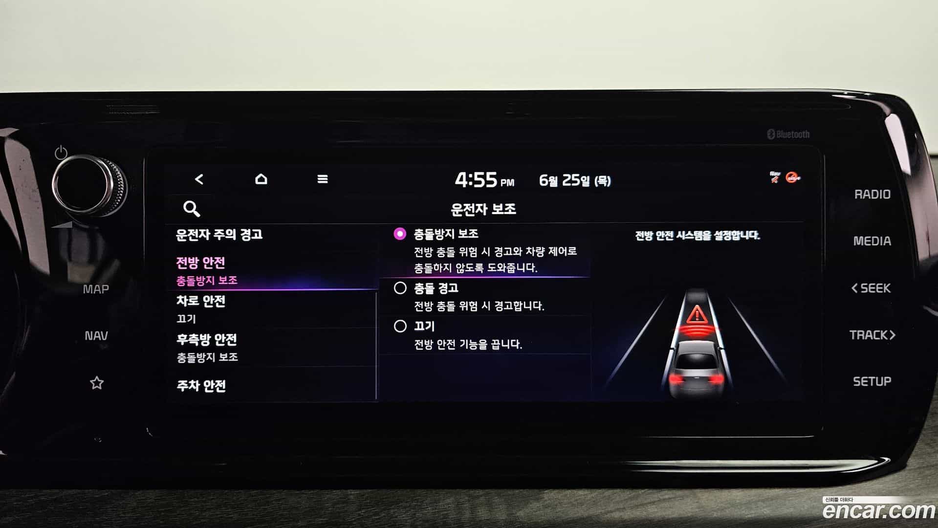 K5 Kia 2021.1-OPTION-047