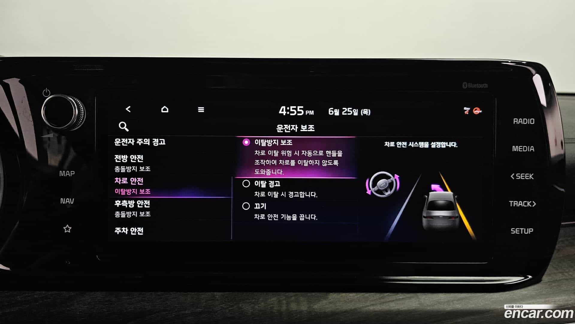 K5 Kia 2021.1-OPTION-048