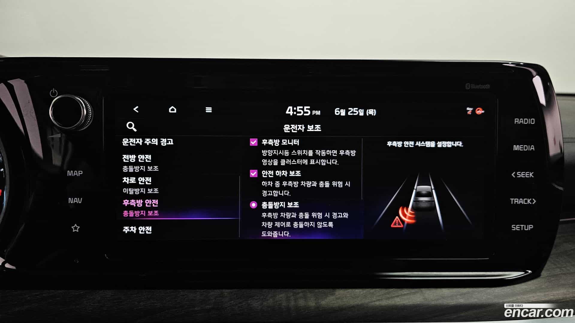 K5 Kia 2021.1-OPTION-049