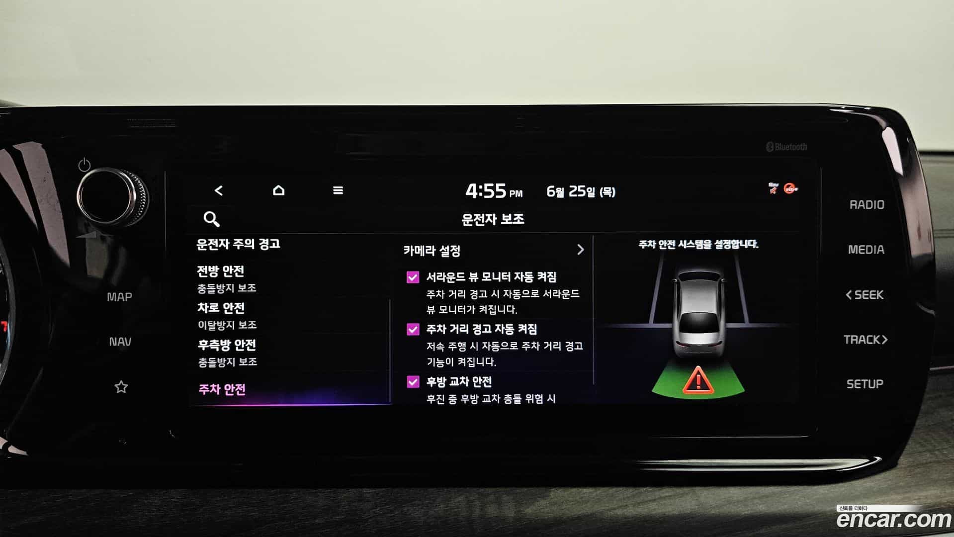 K5 Kia 2021.1-OPTION-050