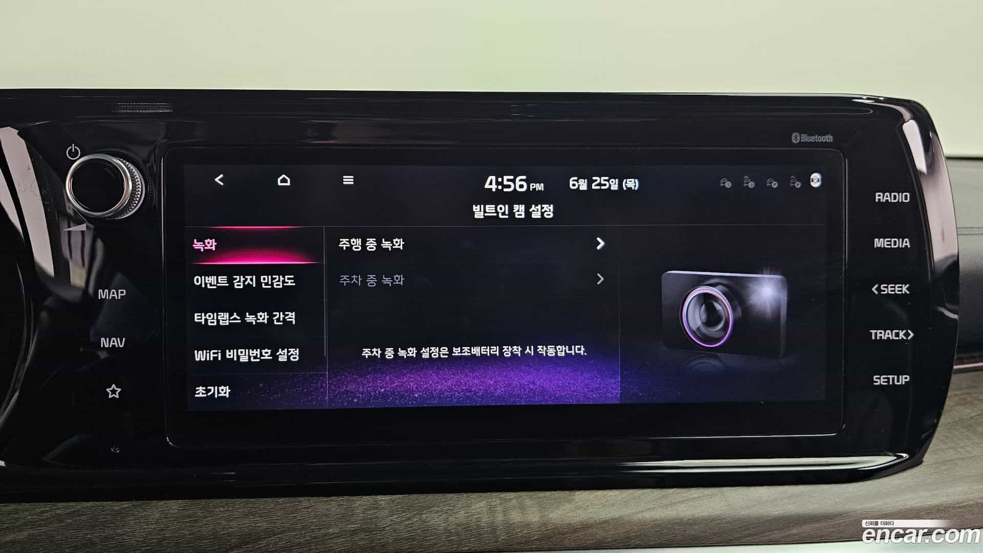 K5 Kia 2021.1-OPTION-051