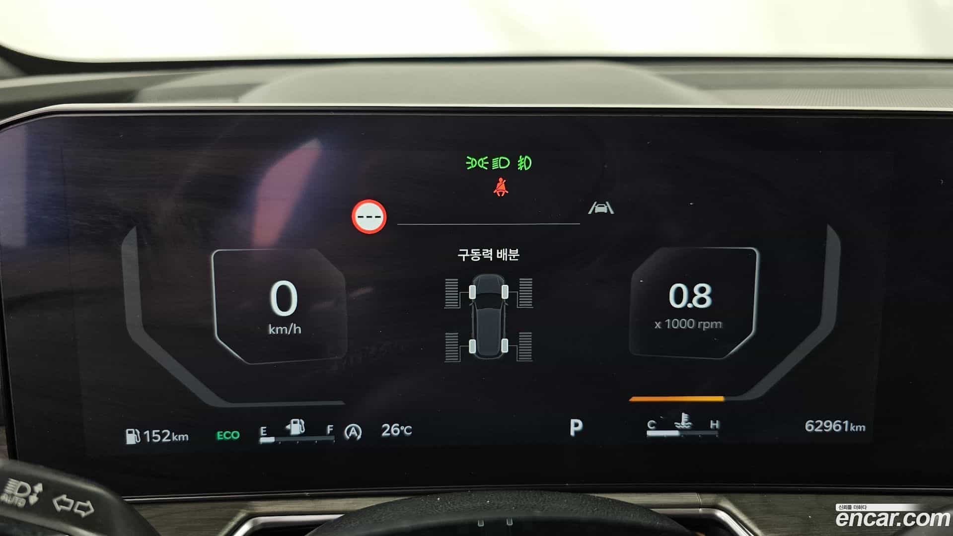 Sorento Kia 2023.8-INNER-008