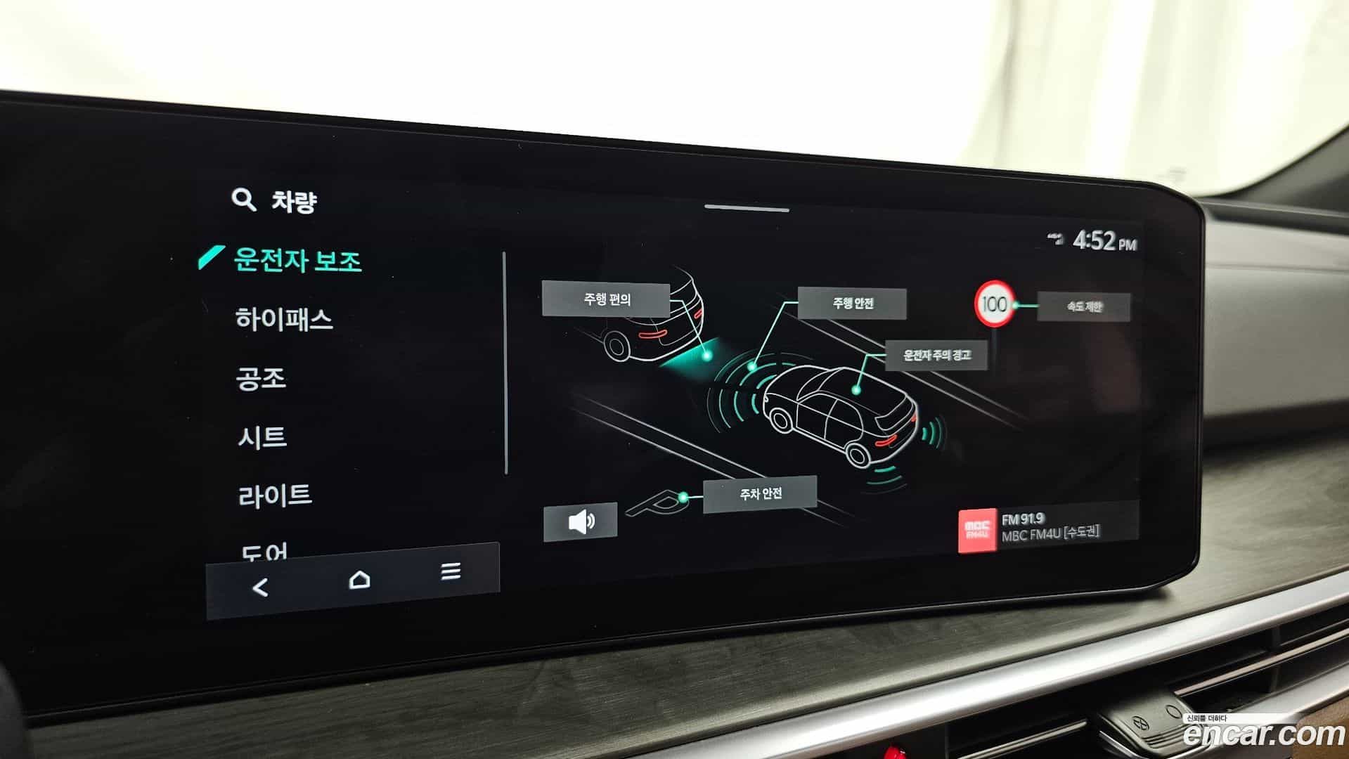 Sorento Kia 2023.8-OPTION-020