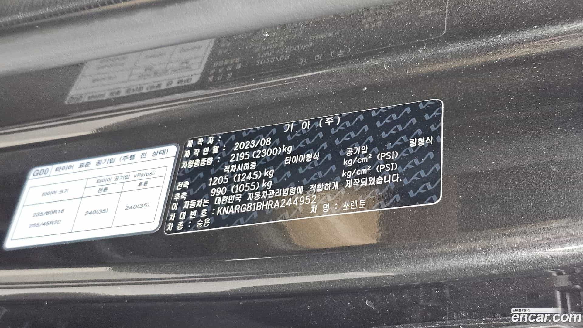 Sorento Kia 2023.8-OPTION-042