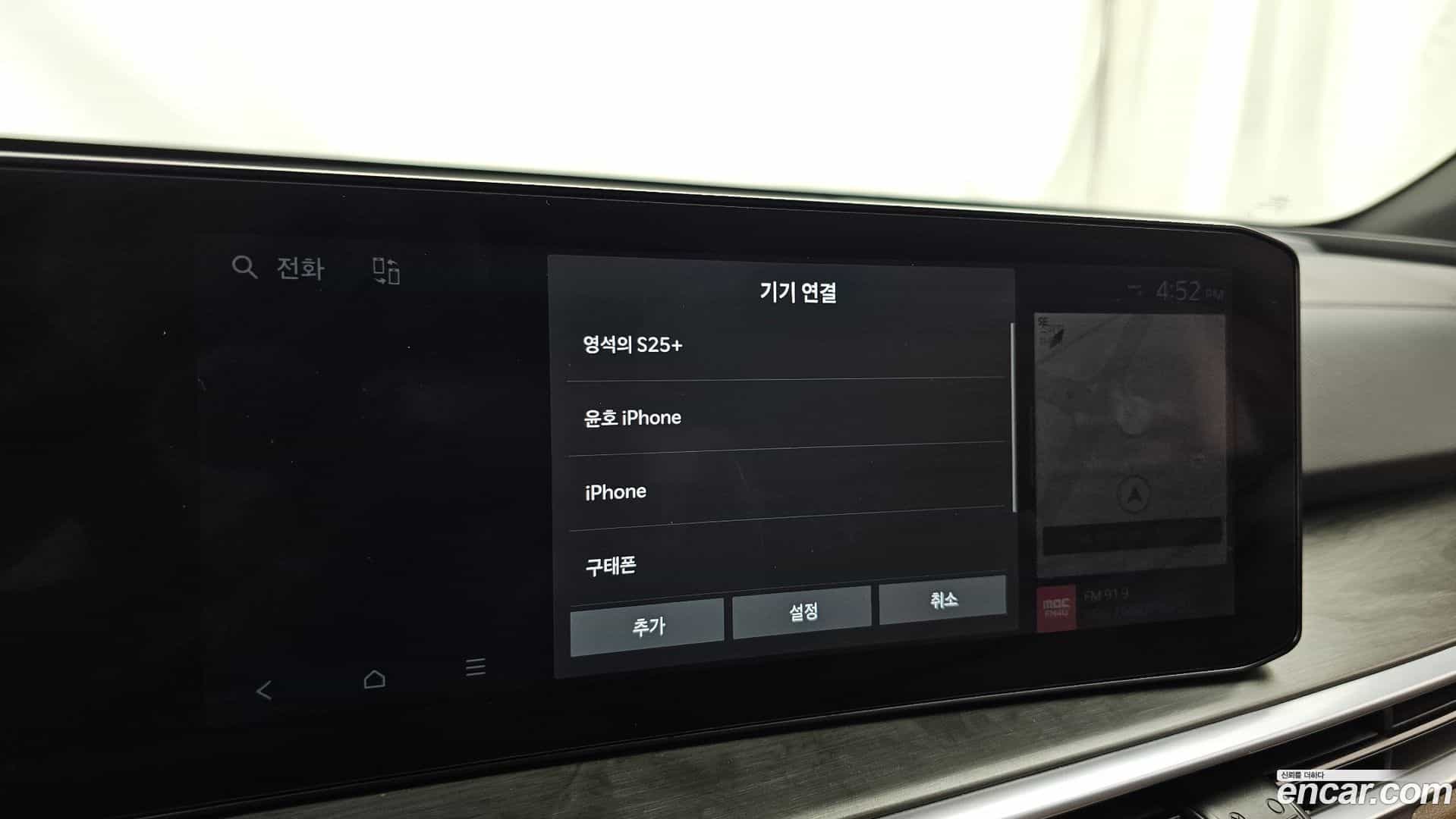 Sorento Kia 2023.8-OPTION-047
