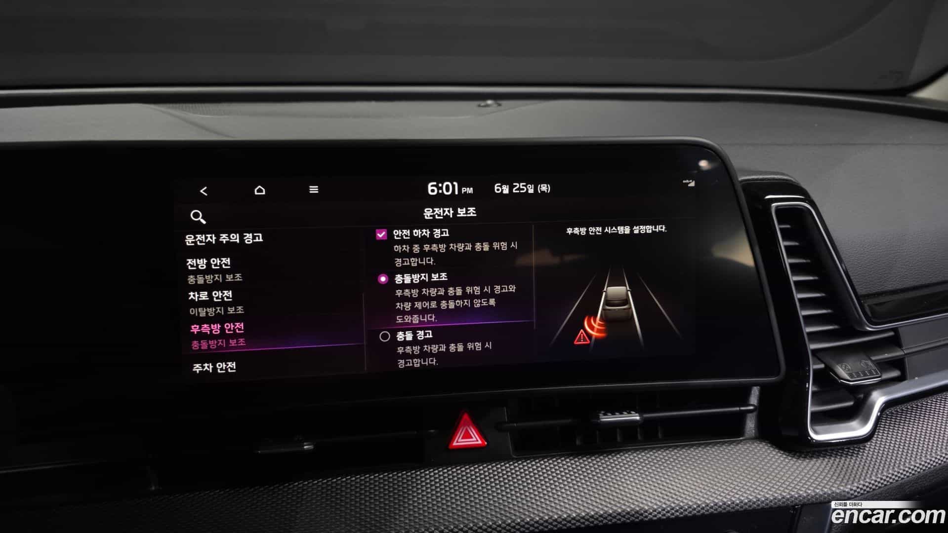 Sportage Kia 2022.1-OPTION-020