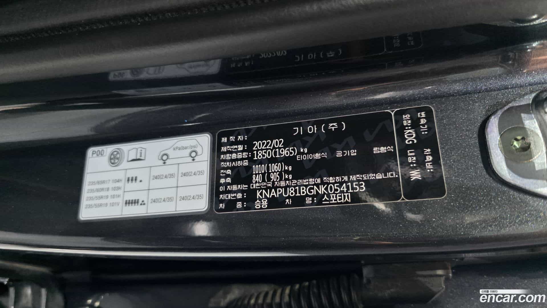 Sportage Kia 2022.1-OPTION-040