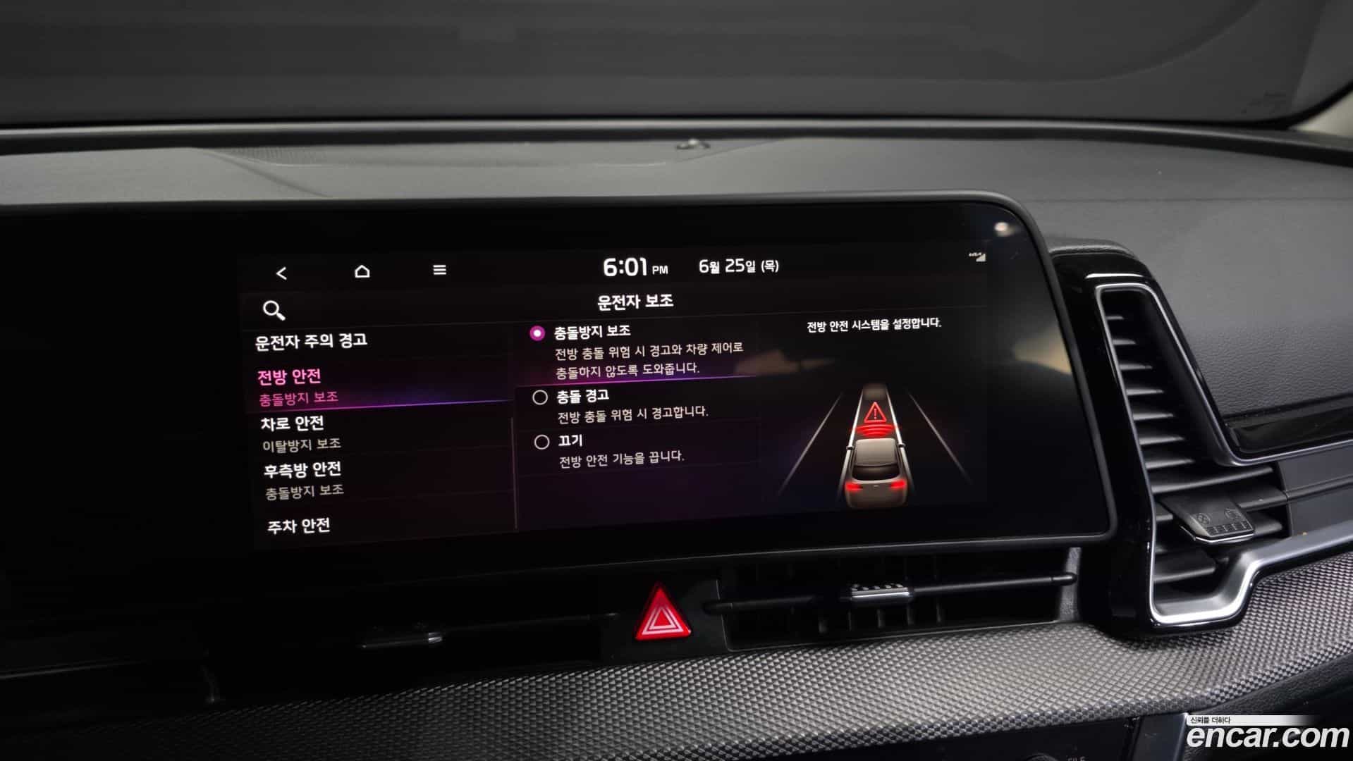Sportage Kia 2022.1-OPTION-047