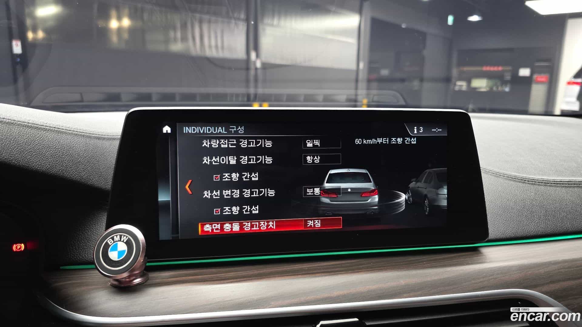 5-Series BMW 2017.3-OPTION-021