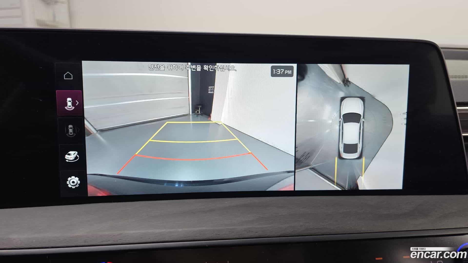 K8 Kia 2022.3-OPTION-019