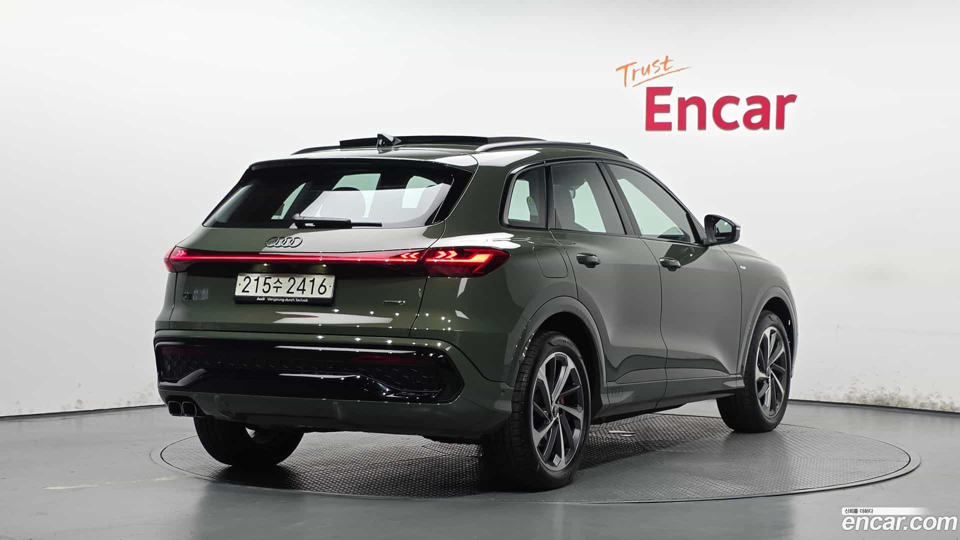Q5 Audi 2025.5-OUTER-002