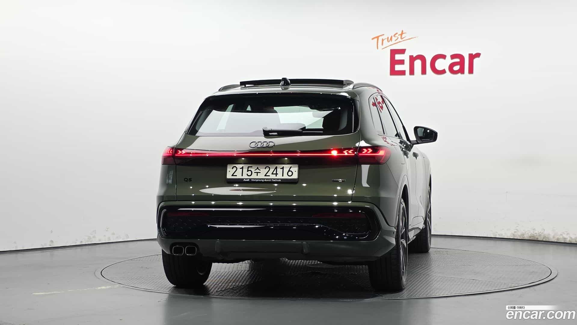 Q5 Audi 2025.5-OUTER-004