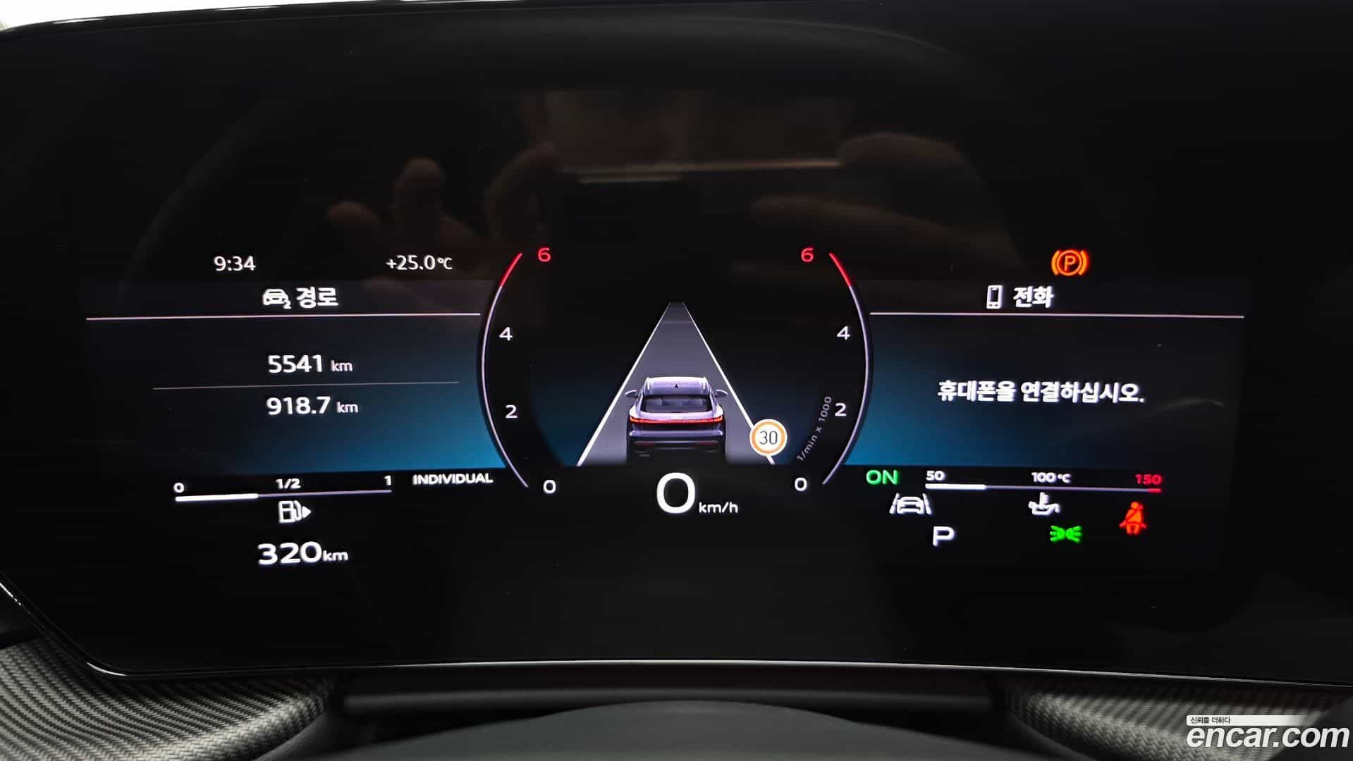 Q5 Audi 2025.5-INNER-008