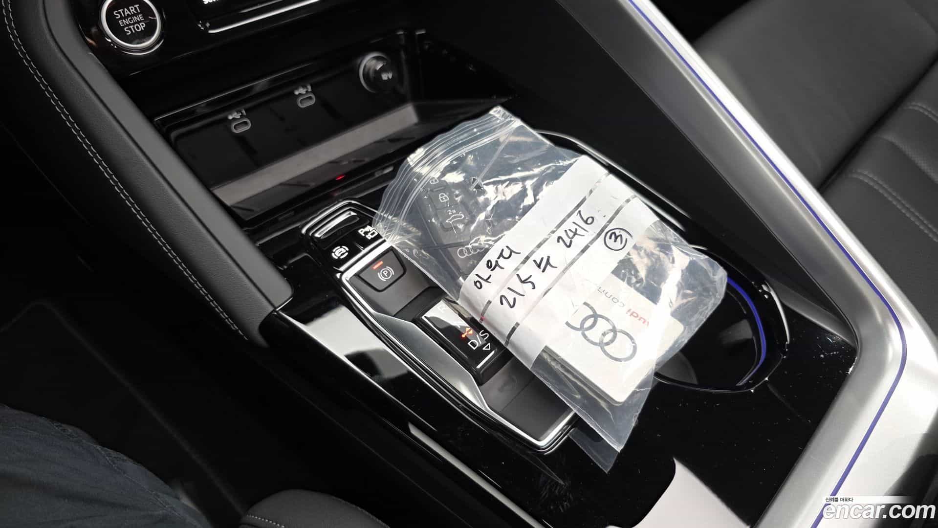 Q5 Audi 2025.5-INNER-009